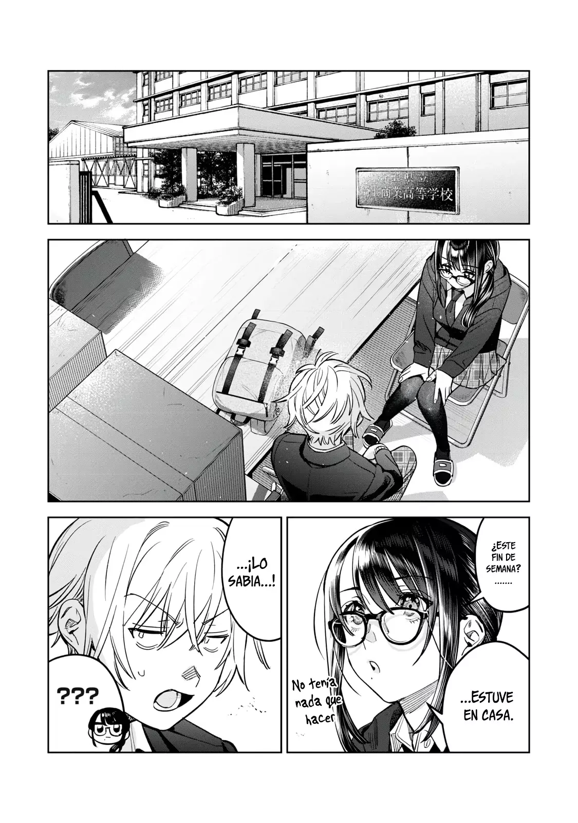 HAJIRAU KIMI GA MITAINDA Capitulo 66.5 página 4