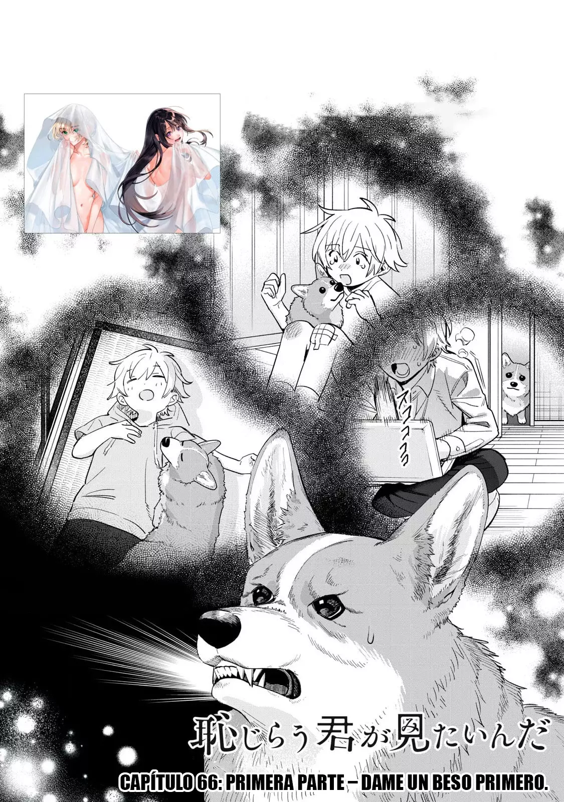 HAJIRAU KIMI GA MITAINDA Capitulo 66 página 3