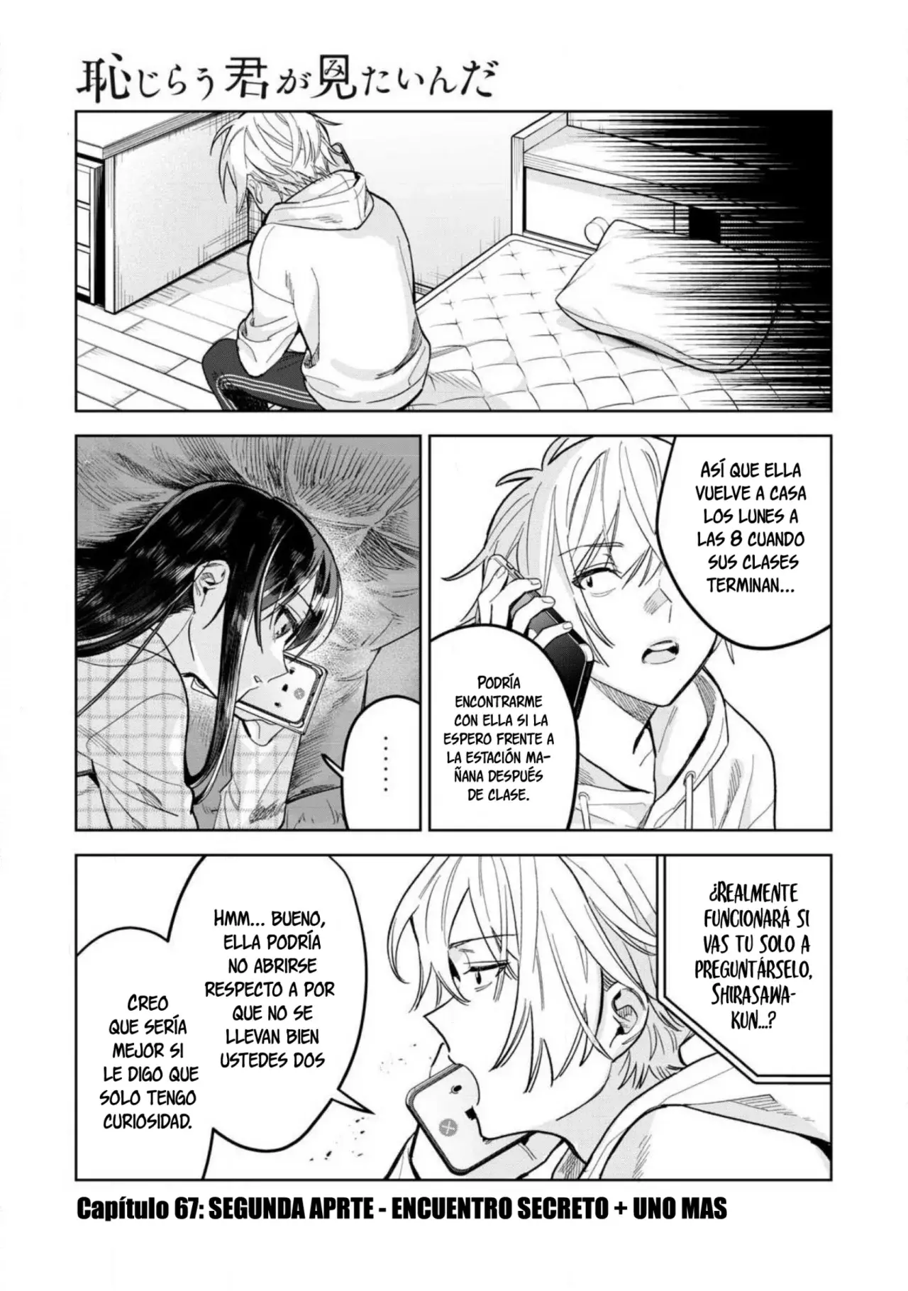 HAJIRAU KIMI GA MITAINDA Capitulo 67.5 página 2