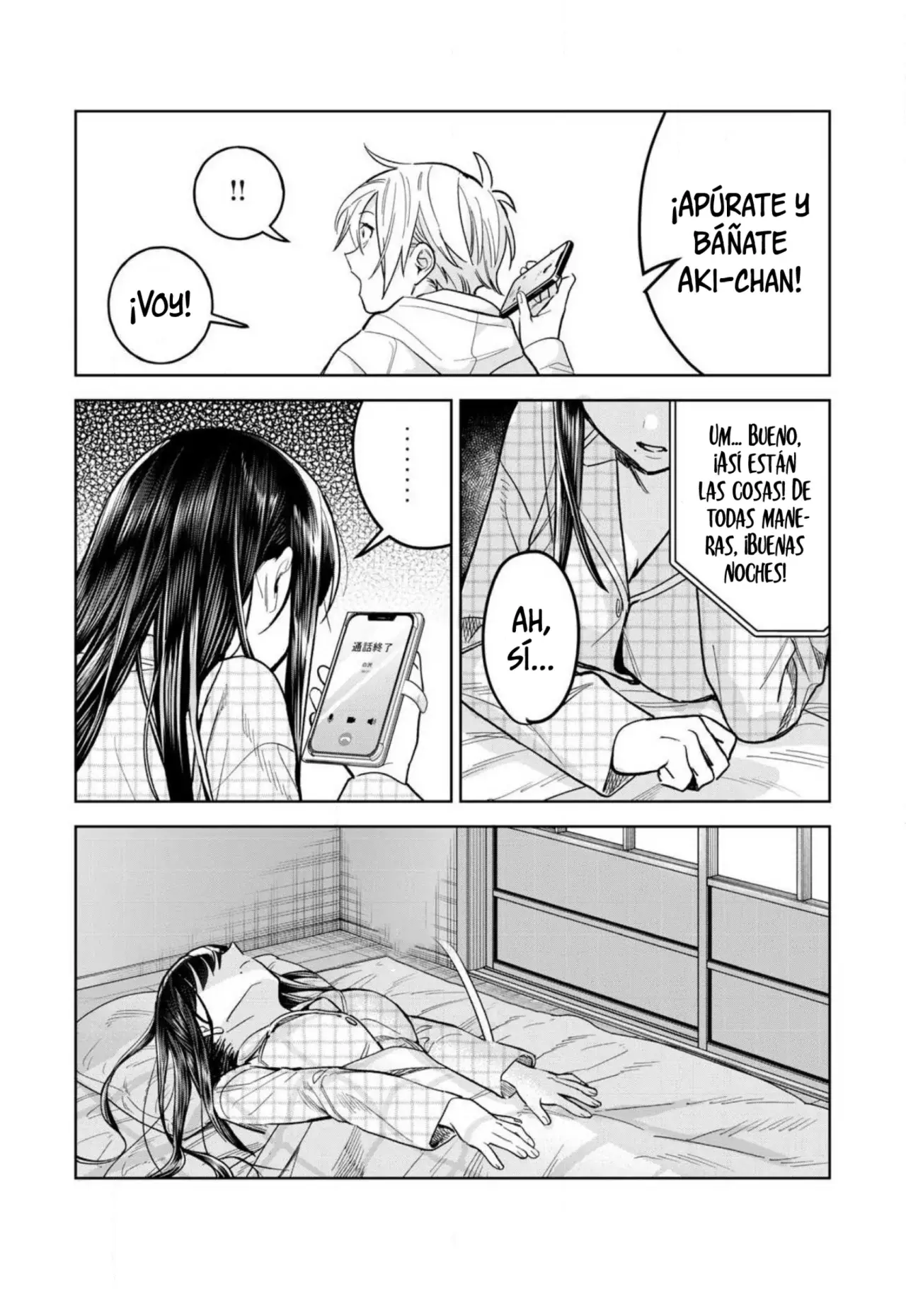 HAJIRAU KIMI GA MITAINDA Capitulo 67.5 página 5
