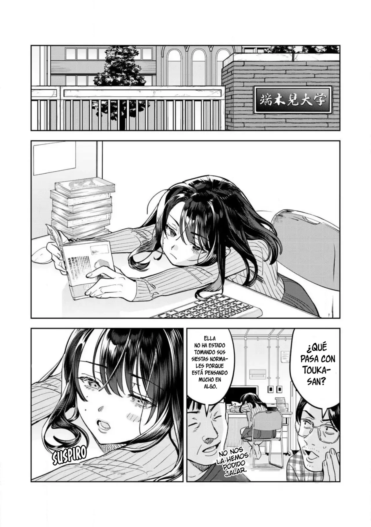 HAJIRAU KIMI GA MITAINDA Capitulo 67.5 página 7