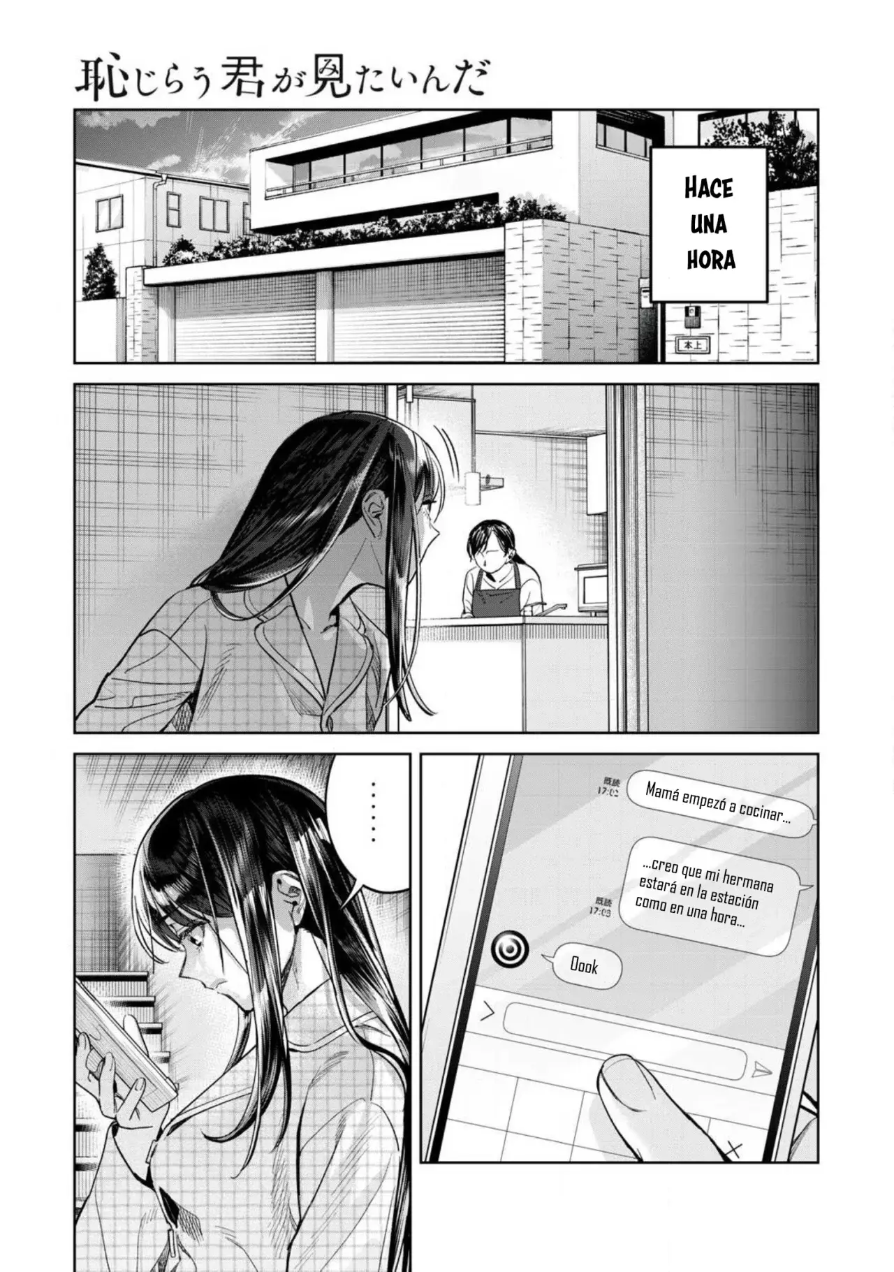 HAJIRAU KIMI GA MITAINDA Capitulo 68 página 2
