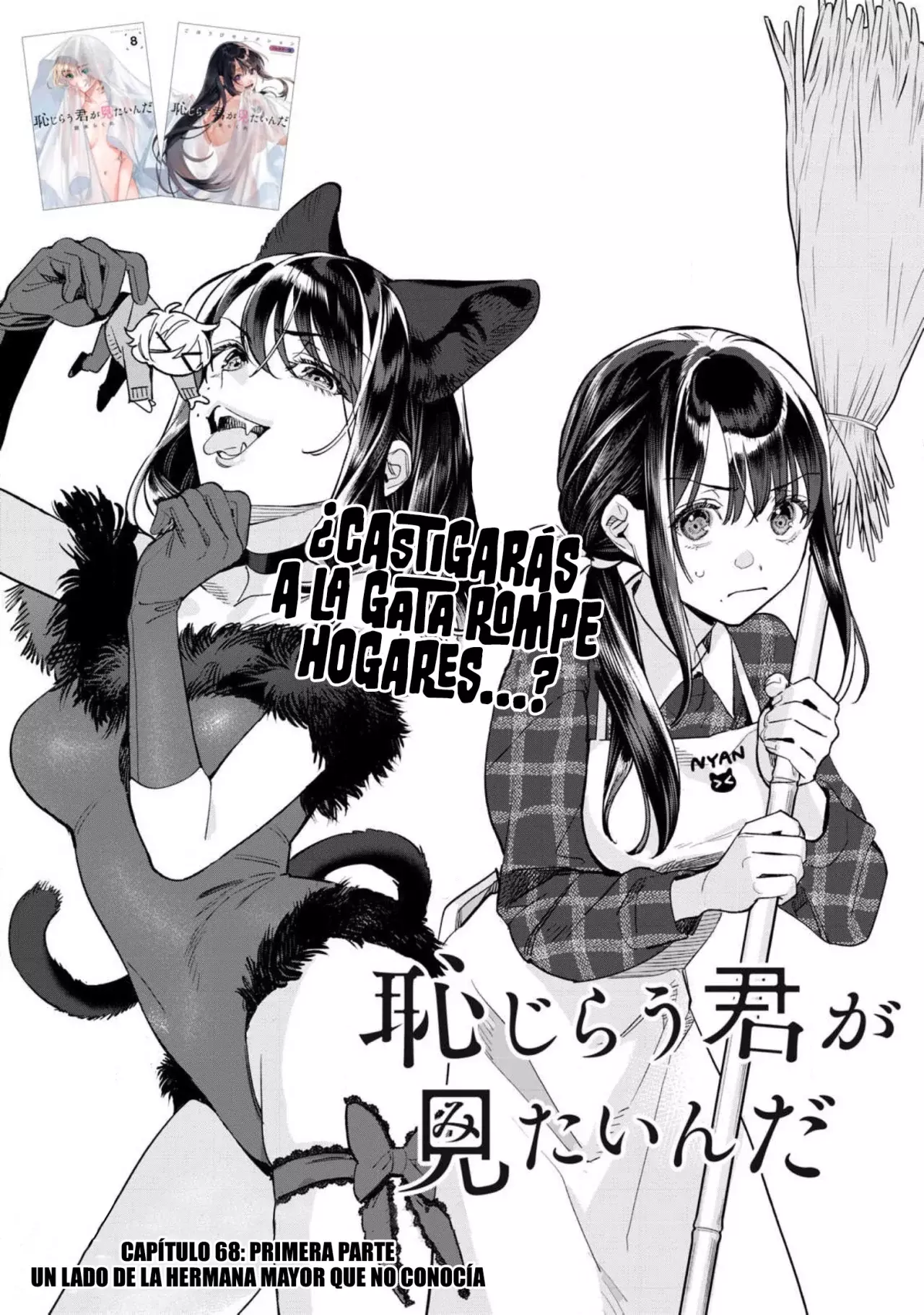 HAJIRAU KIMI GA MITAINDA Capitulo 68 página 3