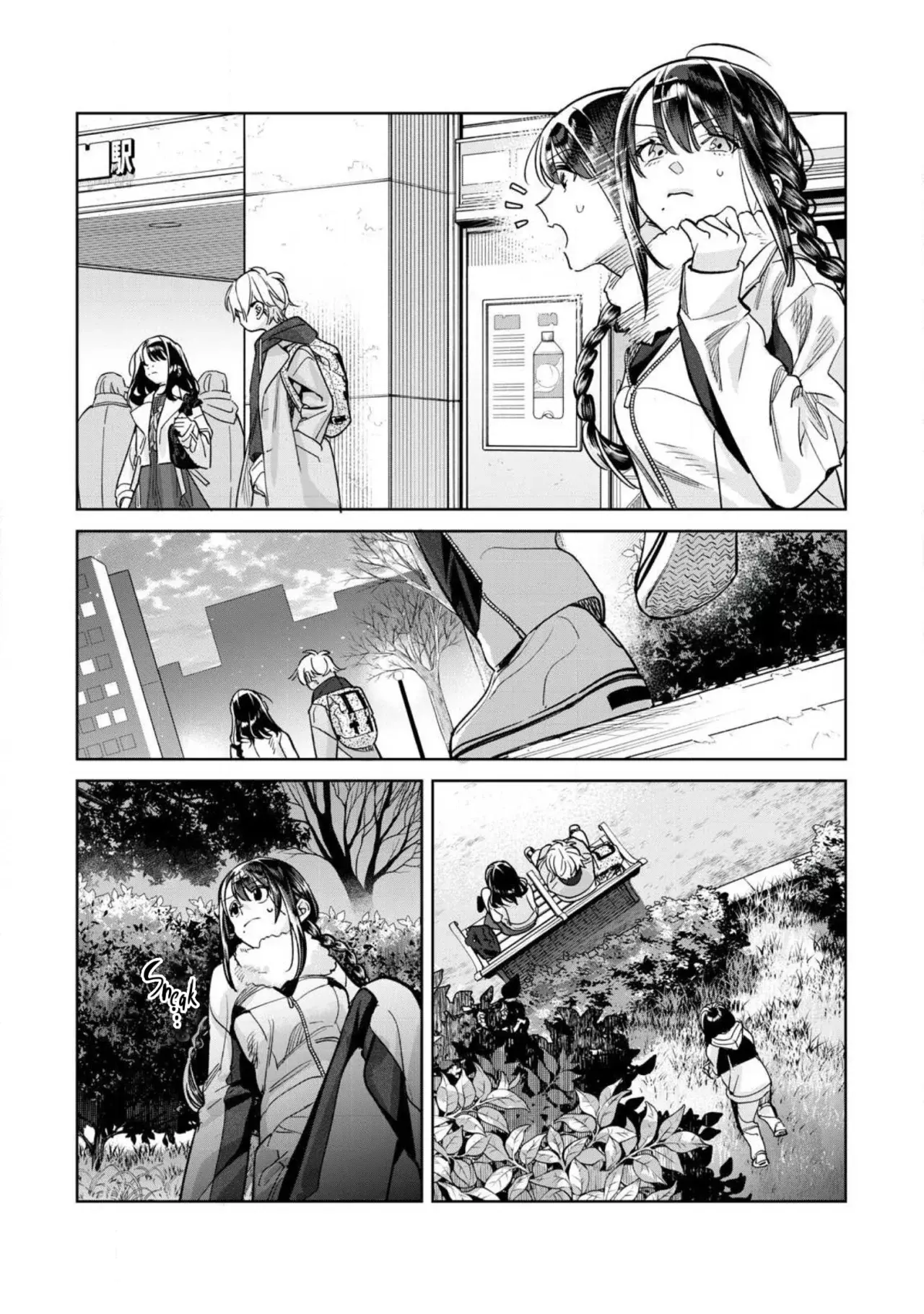 HAJIRAU KIMI GA MITAINDA Capitulo 68 página 5