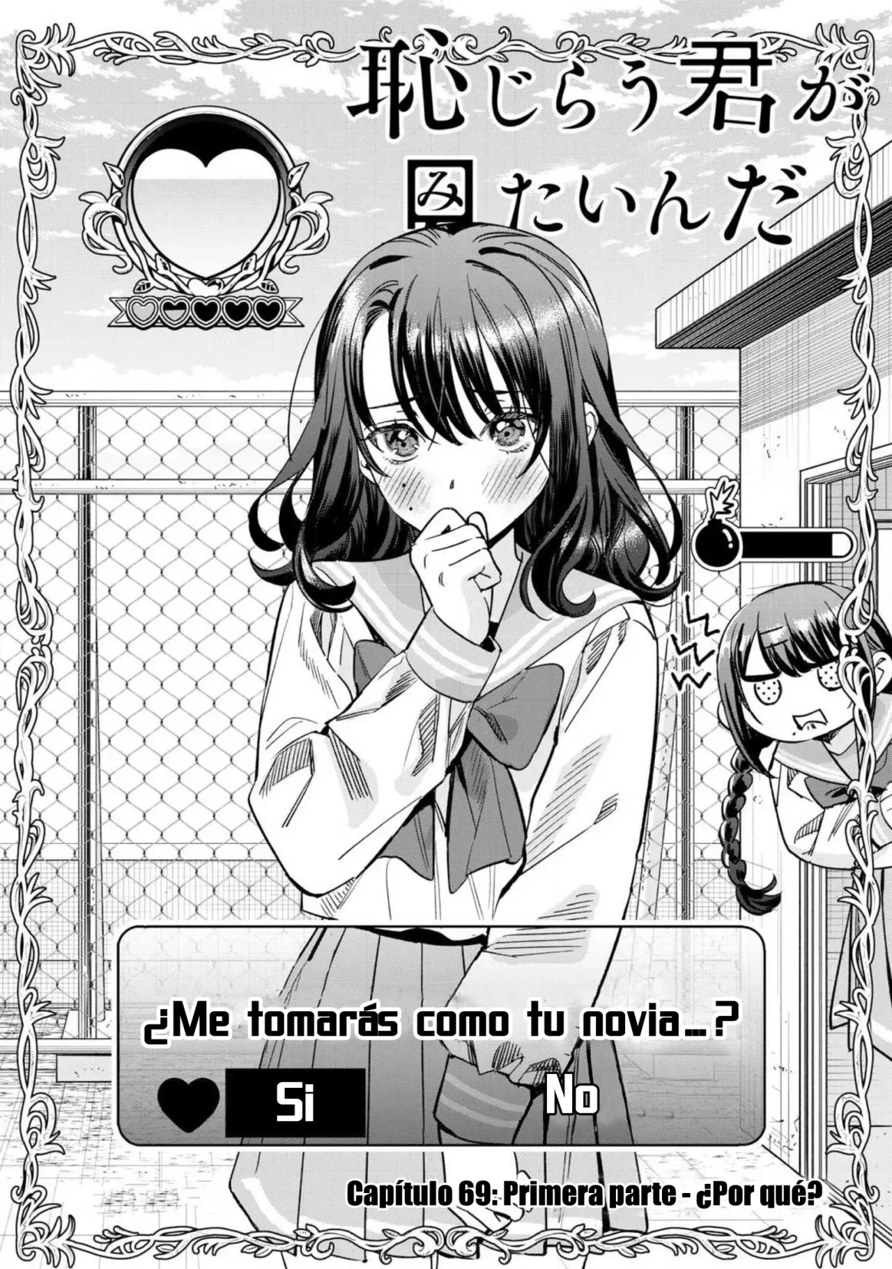 HAJIRAU KIMI GA MITAINDA Capitulo 69 página 3