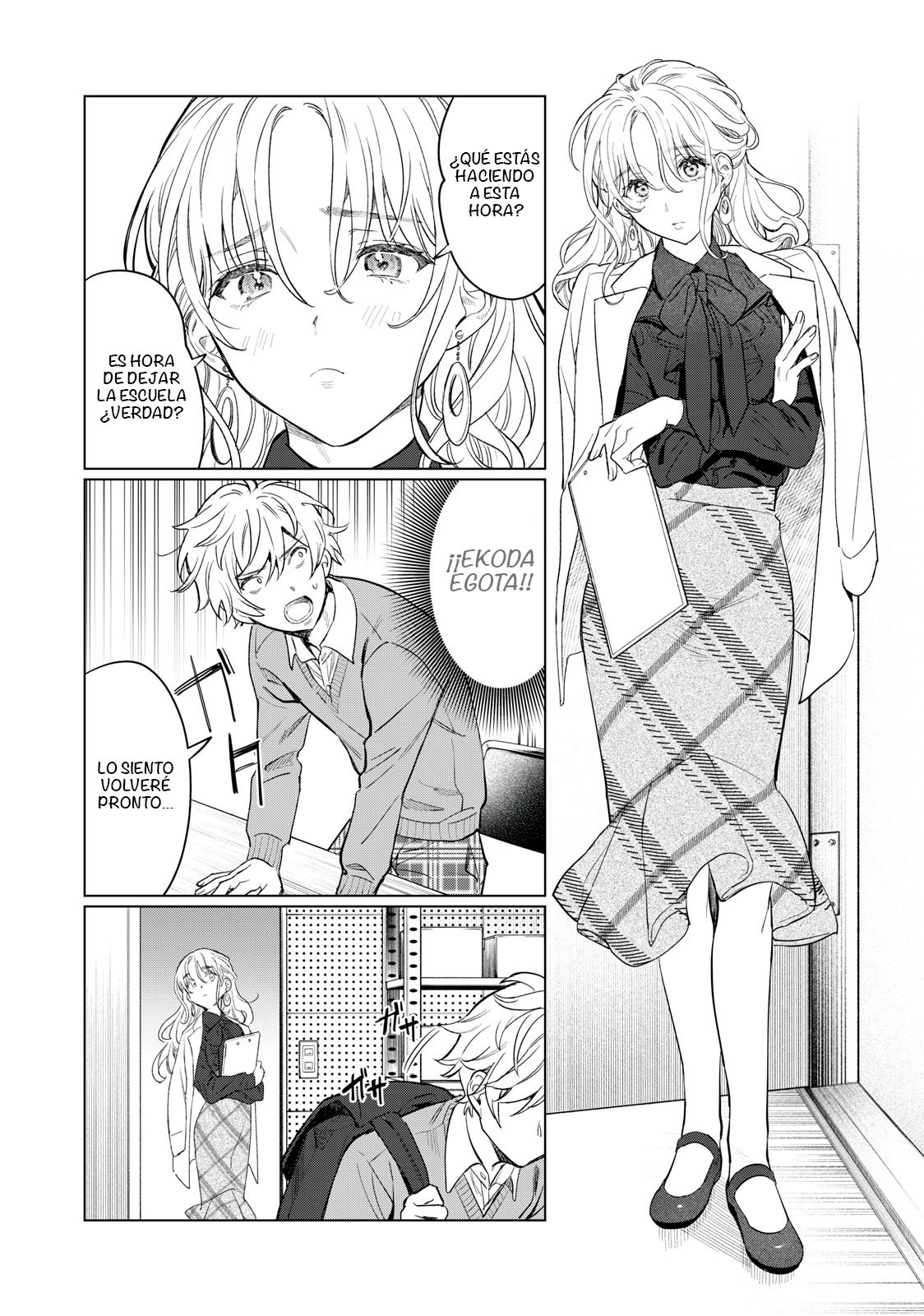 HAJIRAU KIMI GA MITAINDA Capitulo 7 página 15