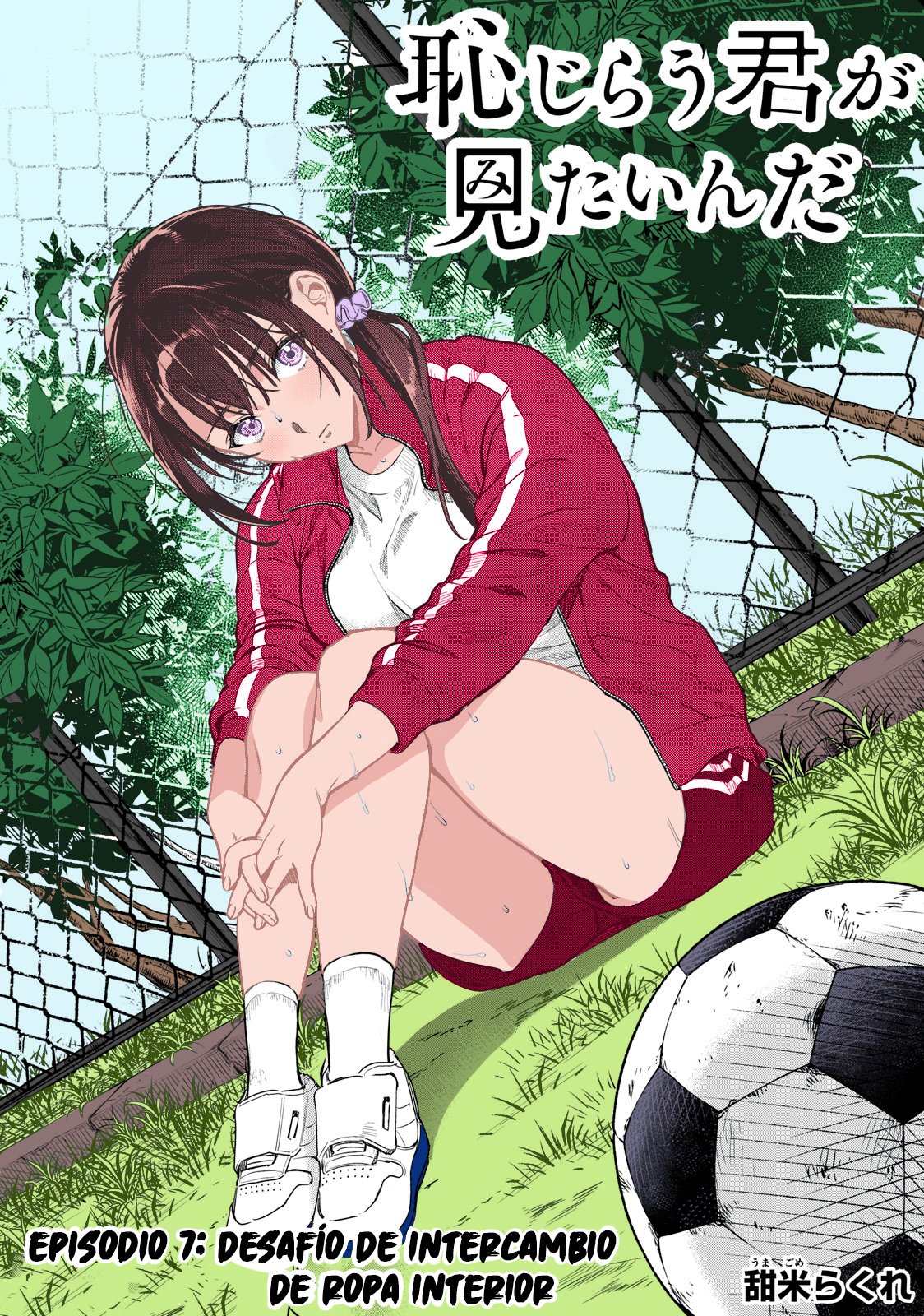 HAJIRAU KIMI GA MITAINDA Capitulo 7 página 3