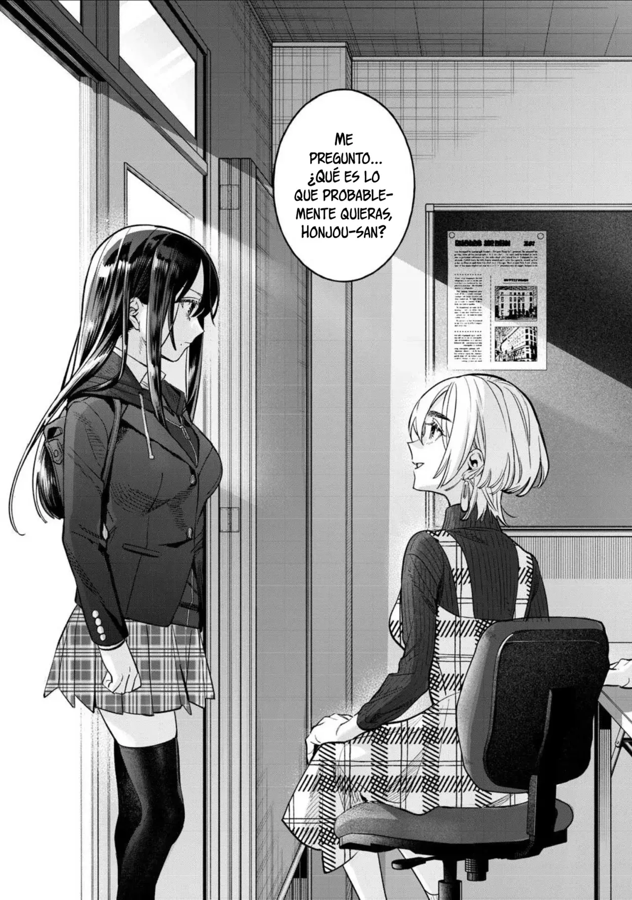 HAJIRAU KIMI GA MITAINDA Capitulo 70.5 página 12