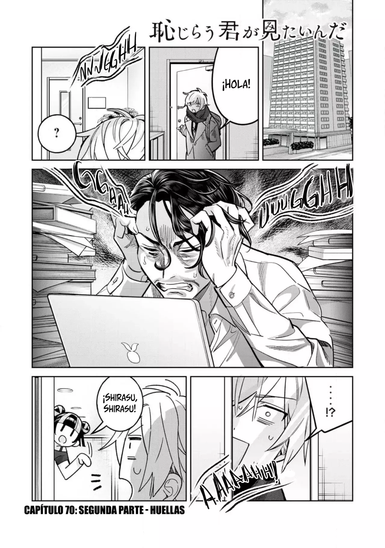 HAJIRAU KIMI GA MITAINDA Capitulo 70.5 página 2
