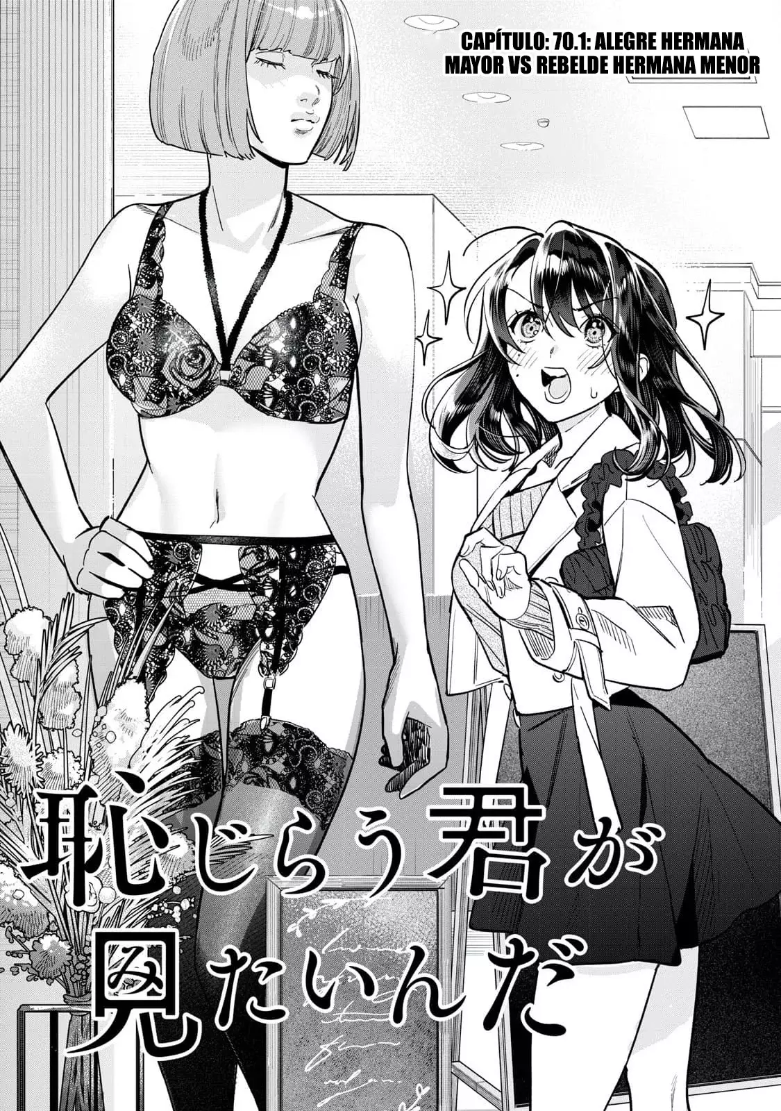 HAJIRAU KIMI GA MITAINDA Capitulo 70 página 2