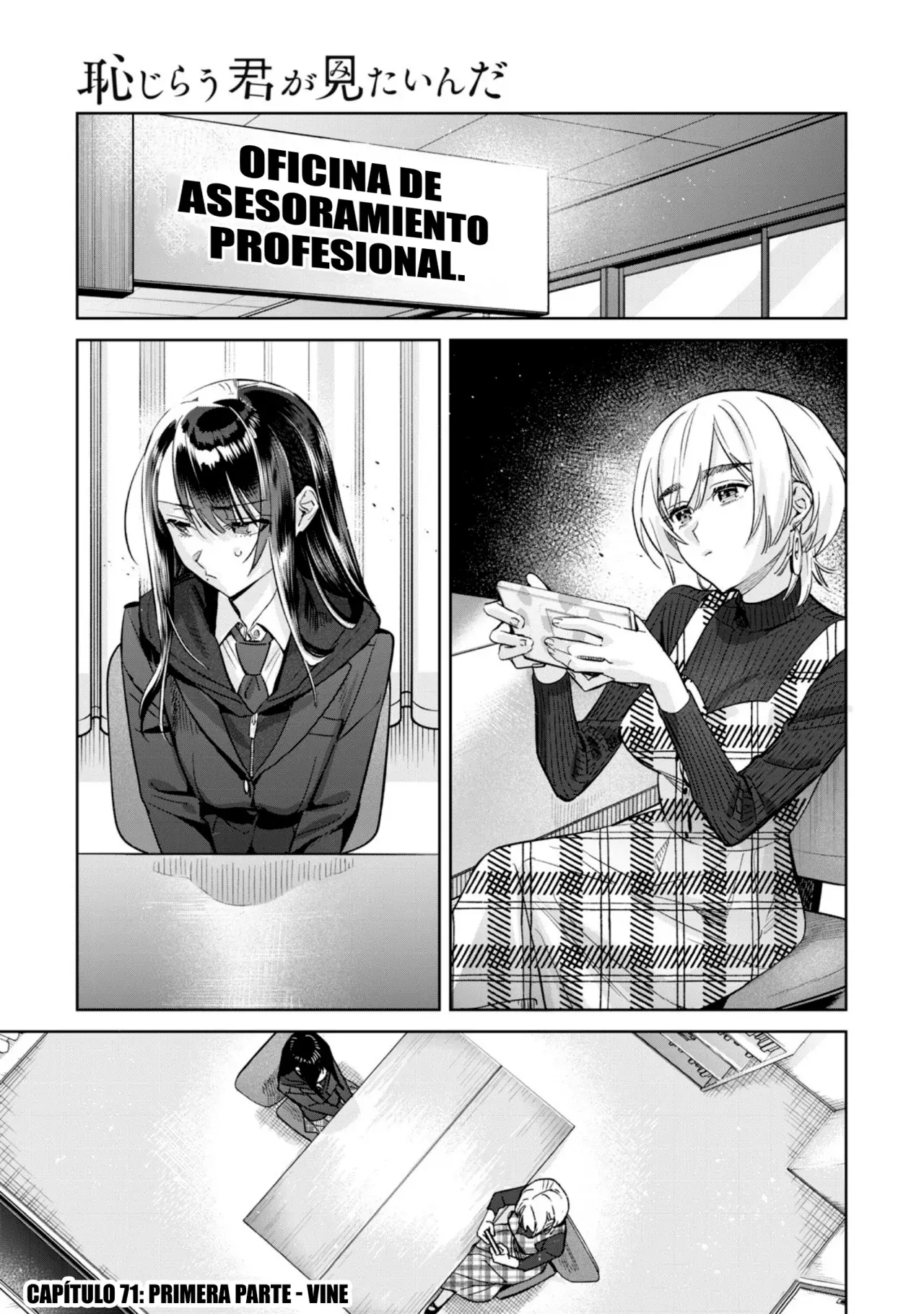 HAJIRAU KIMI GA MITAINDA Capitulo 71 página 2