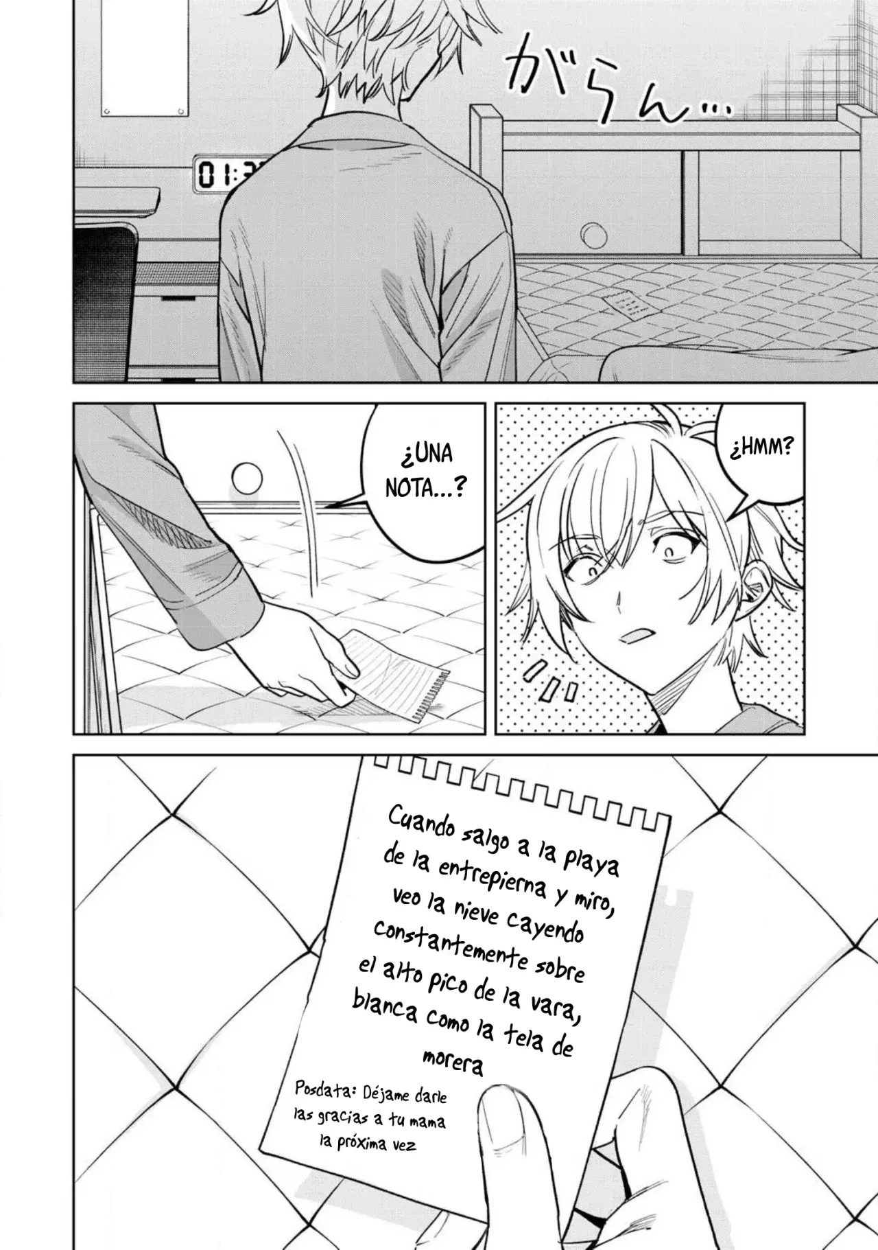 HAJIRAU KIMI GA MITAINDA Capitulo 72.5 página 12