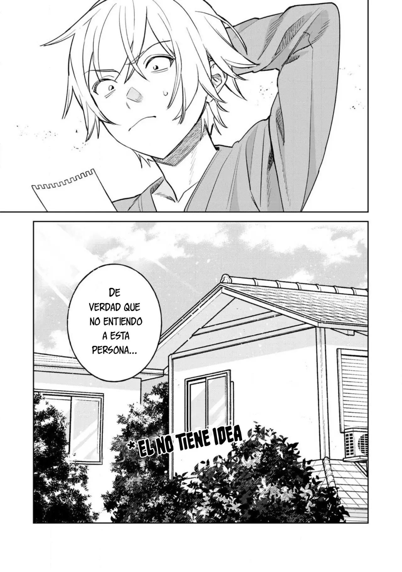 HAJIRAU KIMI GA MITAINDA Capitulo 72.5 página 13