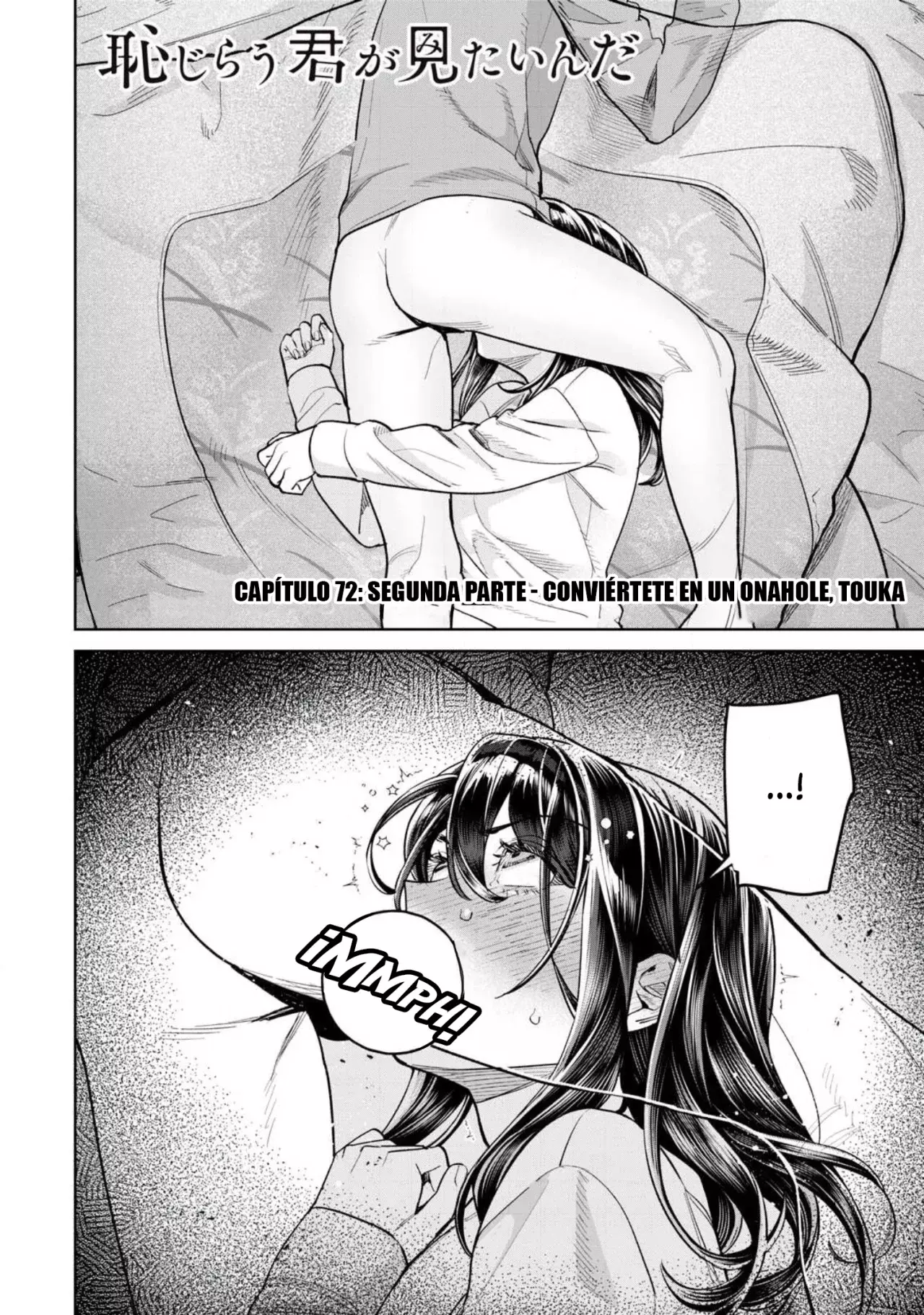 HAJIRAU KIMI GA MITAINDA Capitulo 72.5 página 2