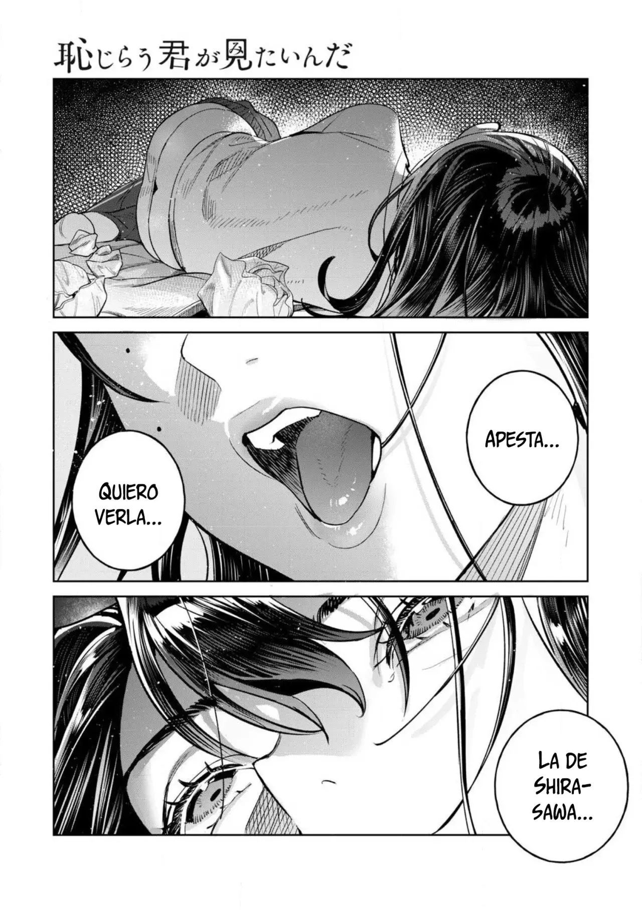 HAJIRAU KIMI GA MITAINDA Capitulo 72 página 2