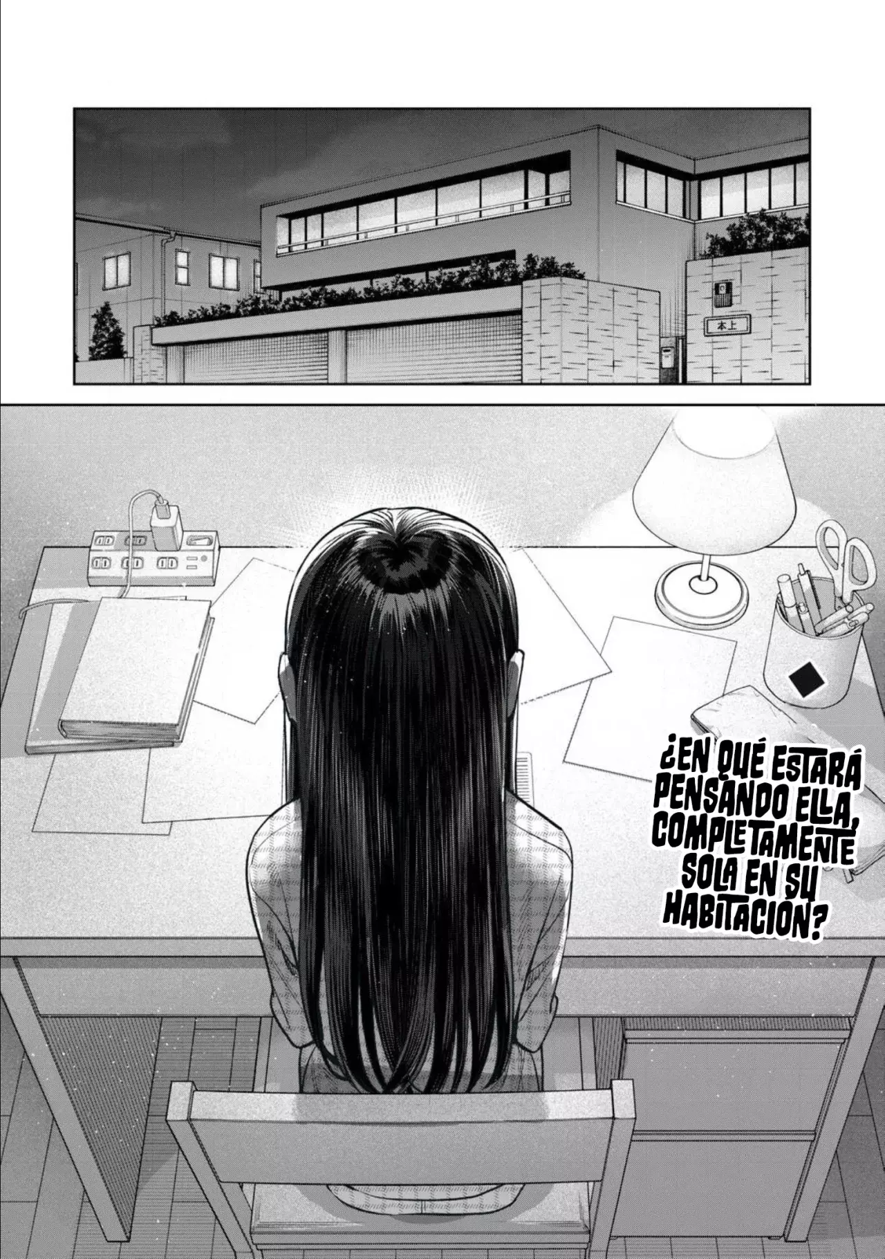 HAJIRAU KIMI GA MITAINDA Capitulo 73 página 2
