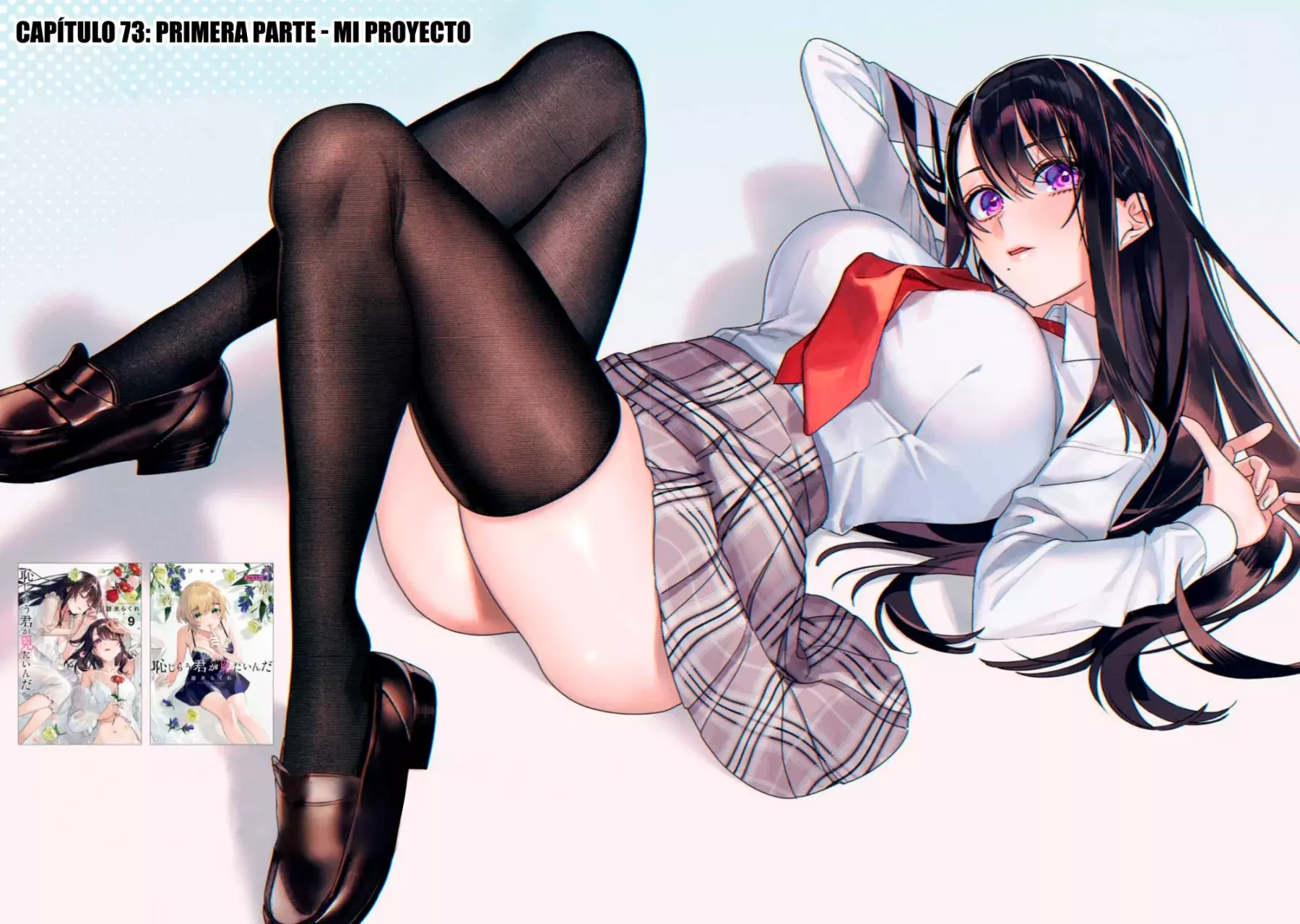 HAJIRAU KIMI GA MITAINDA Capitulo 73 página 3