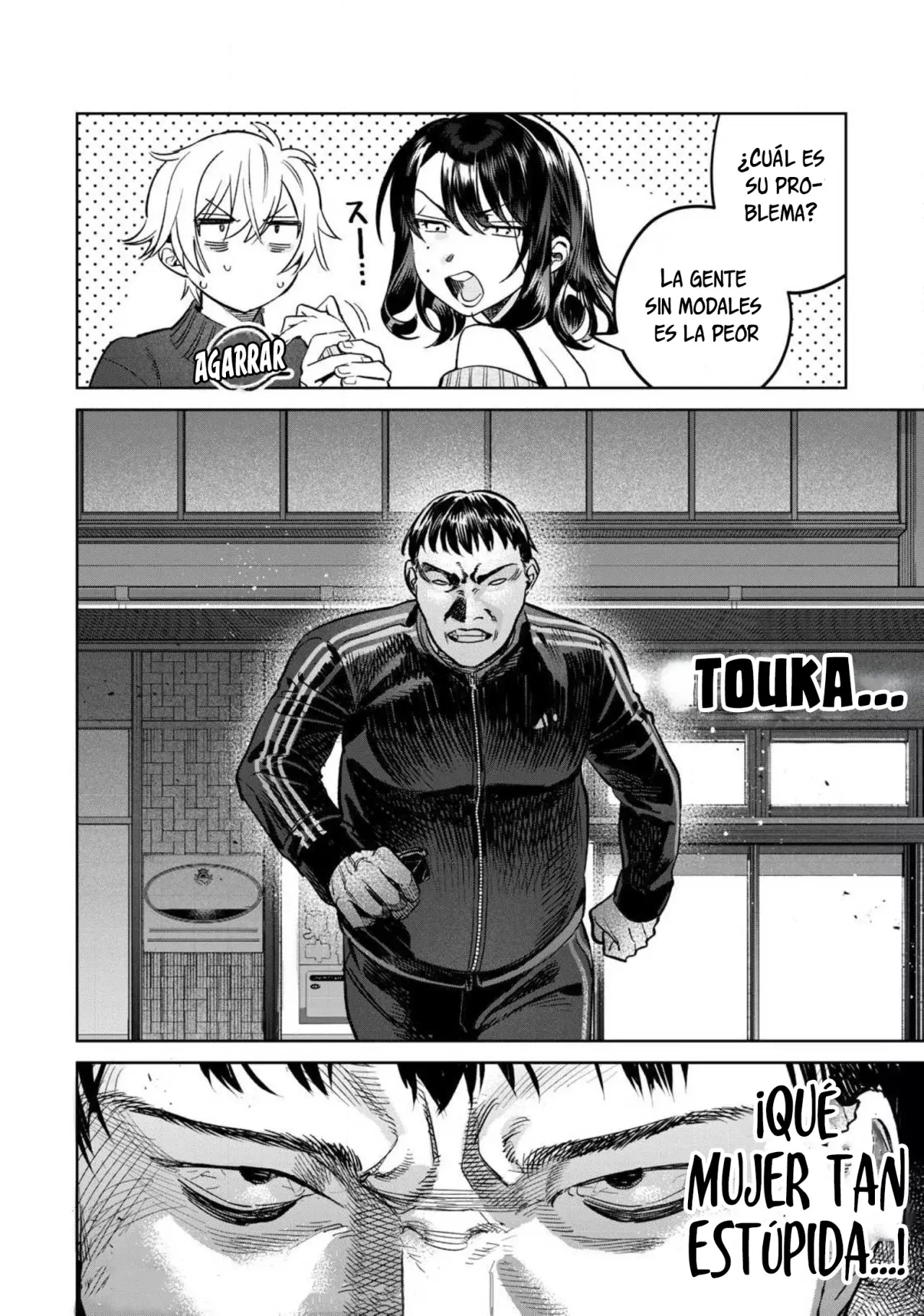 HAJIRAU KIMI GA MITAINDA Capitulo 74.5 página 12