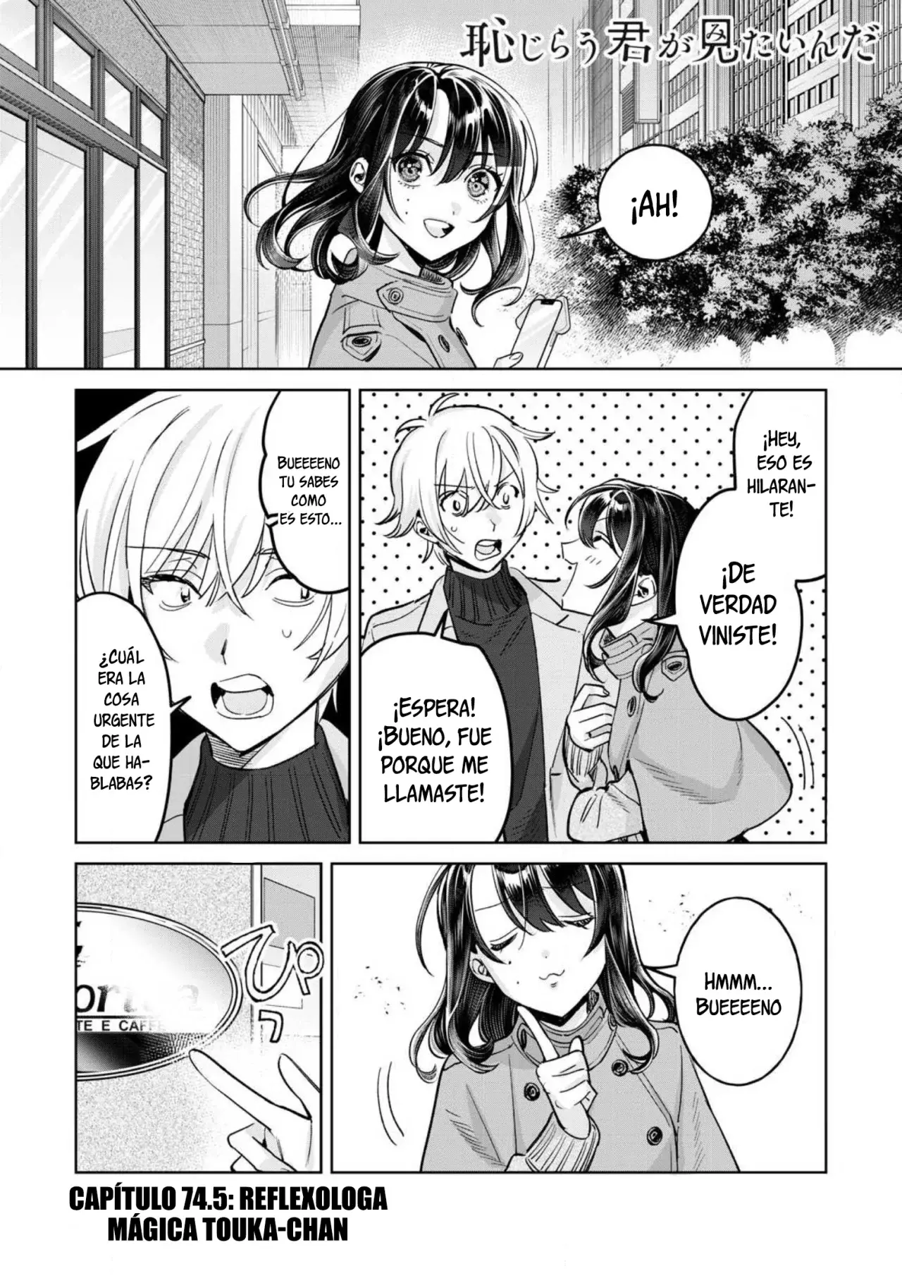 HAJIRAU KIMI GA MITAINDA Capitulo 74.5 página 2