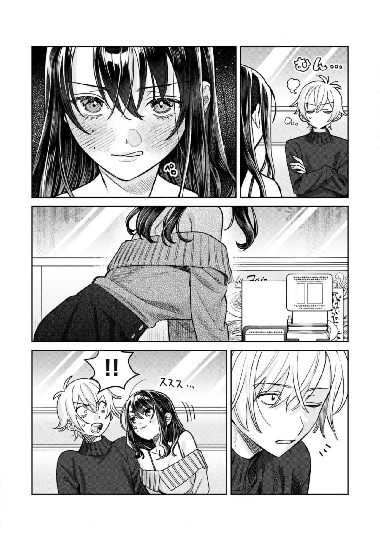 HAJIRAU KIMI GA MITAINDA Capitulo 74.5 página 6