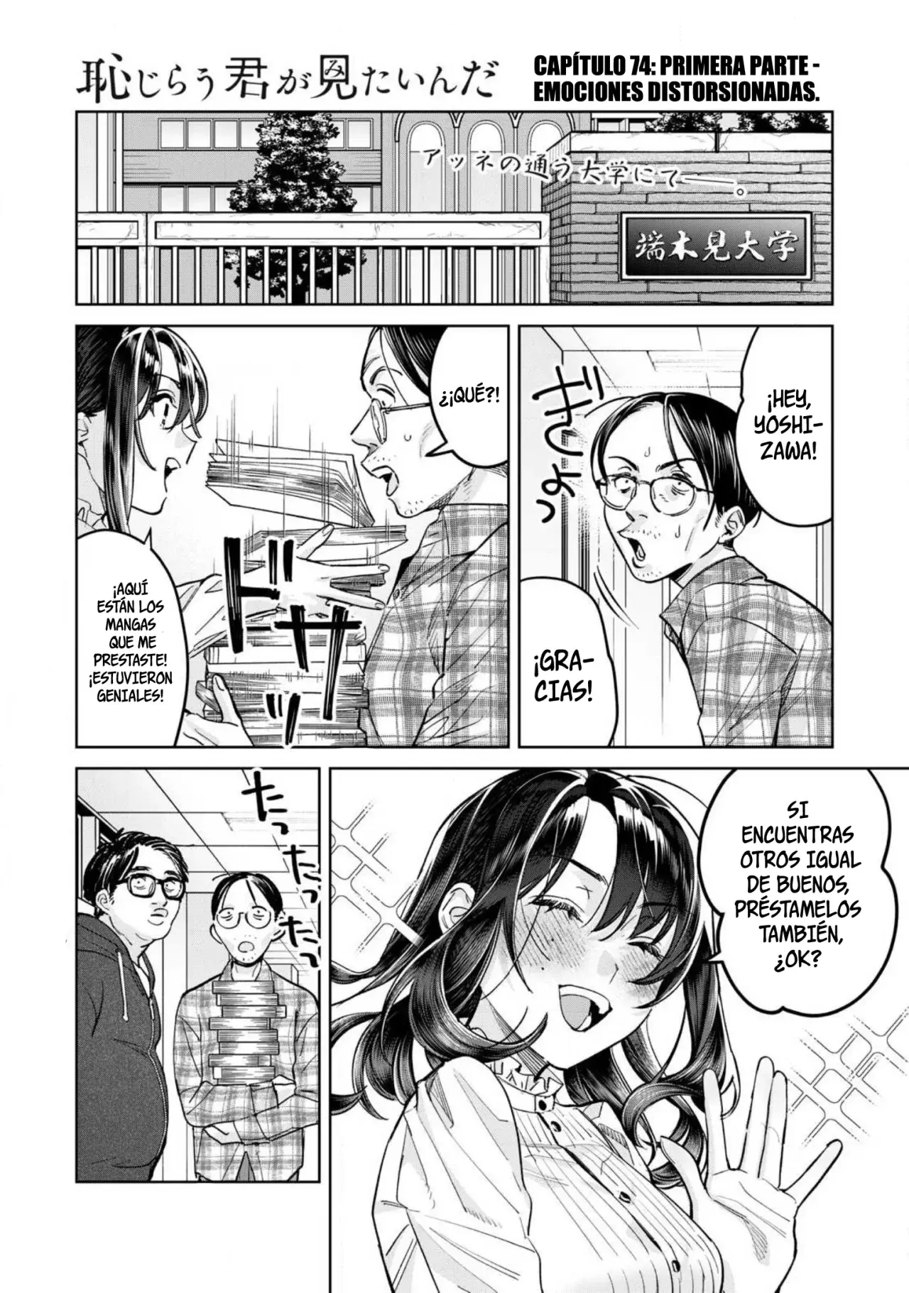 HAJIRAU KIMI GA MITAINDA Capitulo 74 página 2
