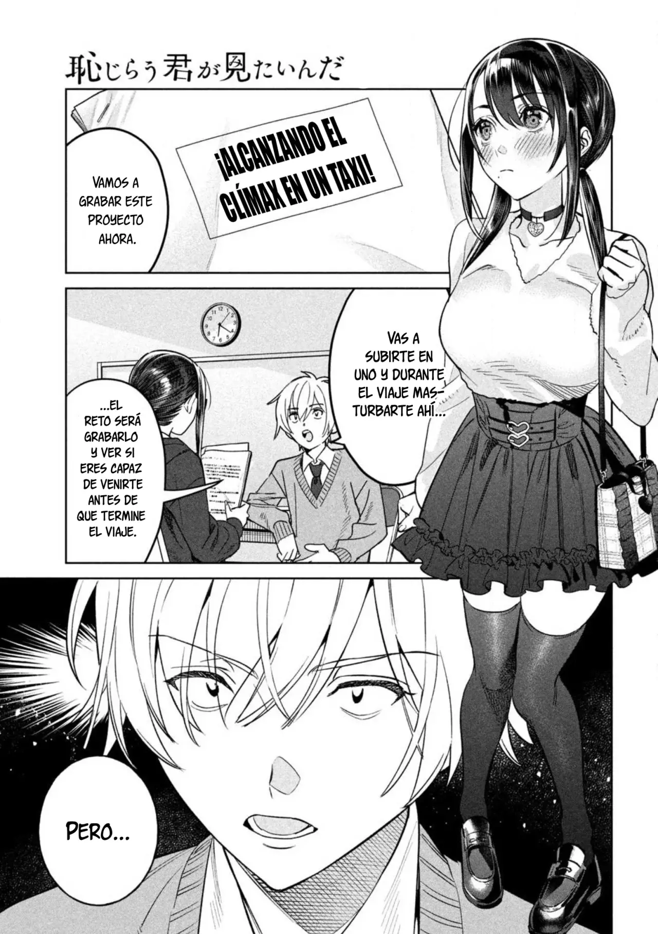 HAJIRAU KIMI GA MITAINDA Capitulo 75.1 página 2