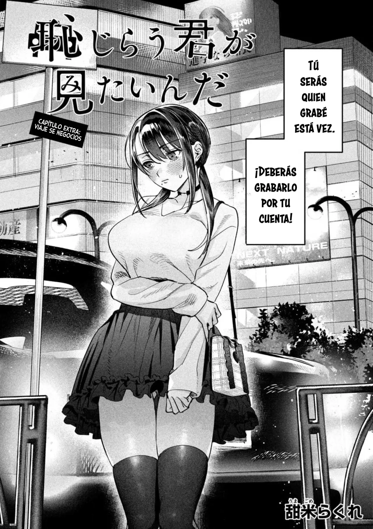 HAJIRAU KIMI GA MITAINDA Capitulo 75.1 página 3