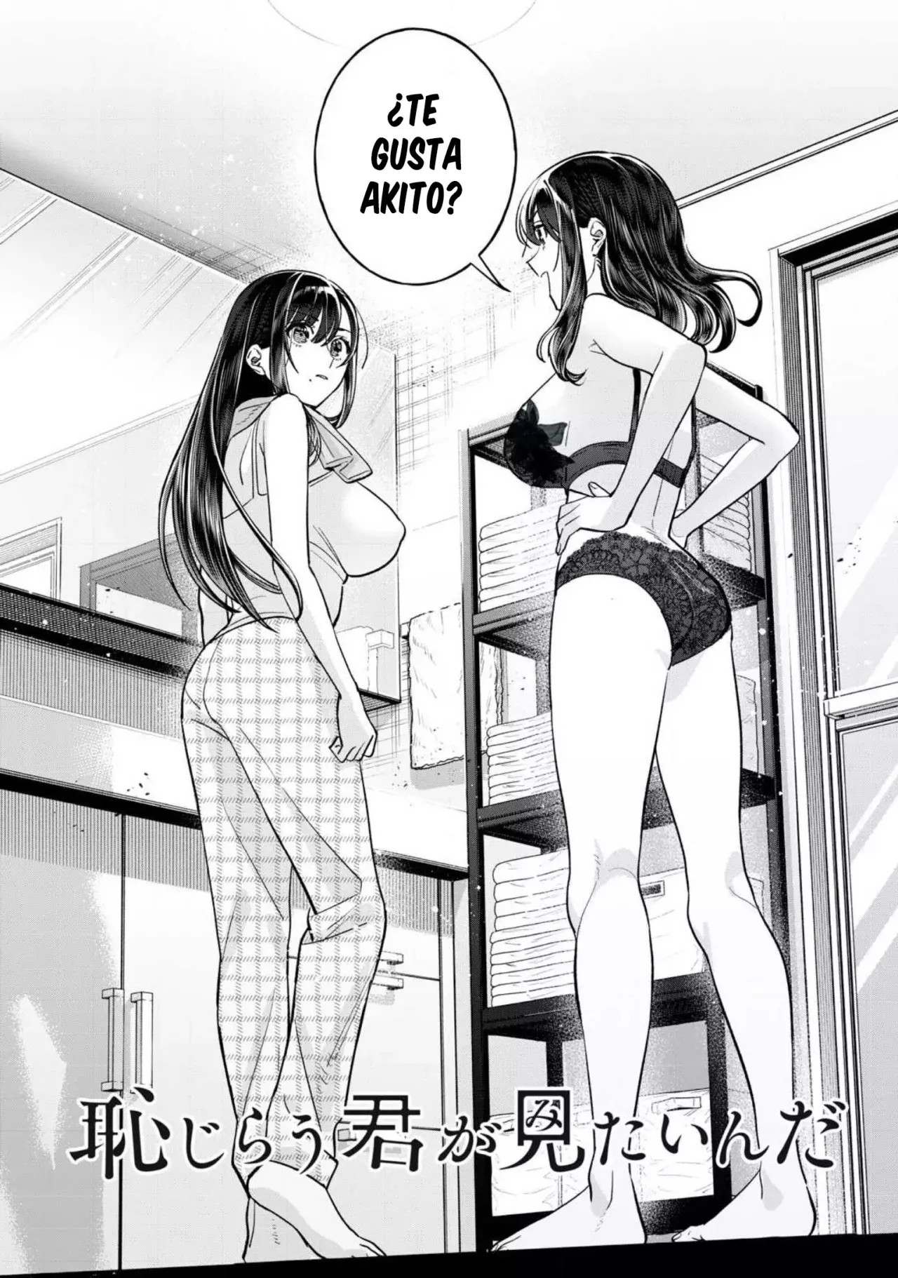 HAJIRAU KIMI GA MITAINDA Capitulo 75.5 página 3