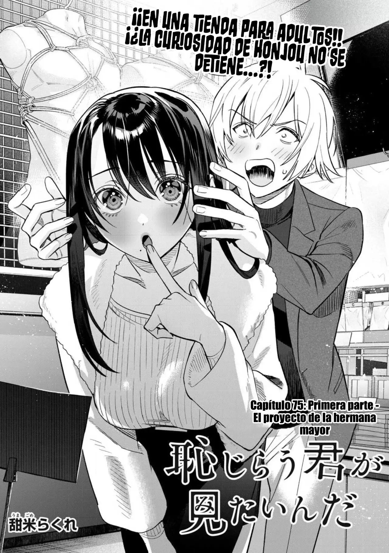 HAJIRAU KIMI GA MITAINDA Capitulo 75 página 2