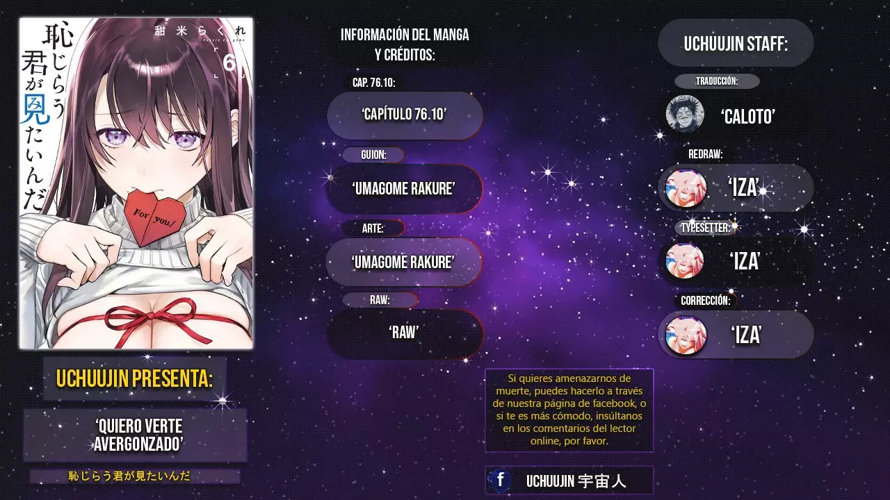 HAJIRAU KIMI GA MITAINDA Capitulo 76.1: Conspiración Malvada. página 2
