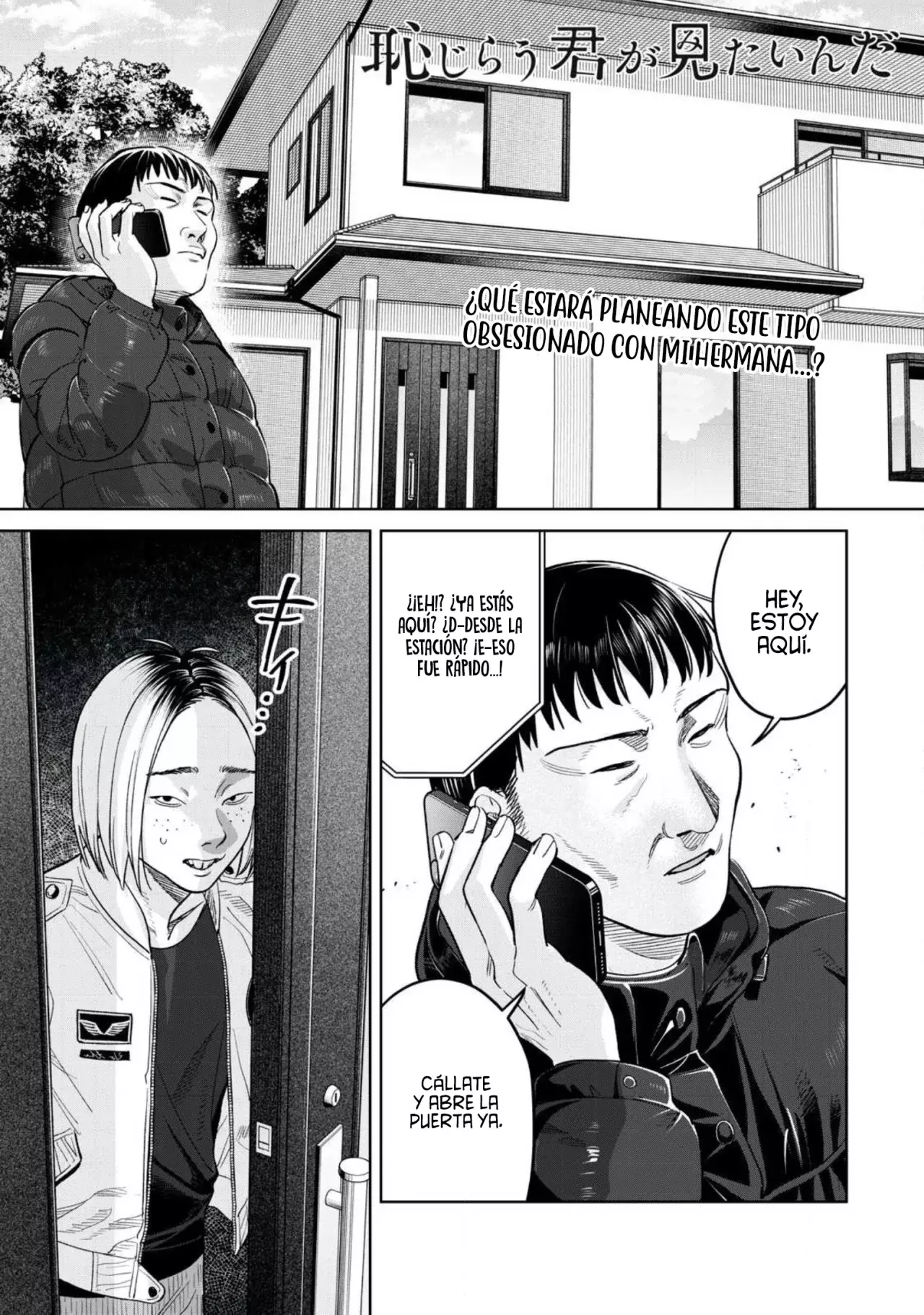 HAJIRAU KIMI GA MITAINDA Capitulo 76.1: Conspiración Malvada. página 5