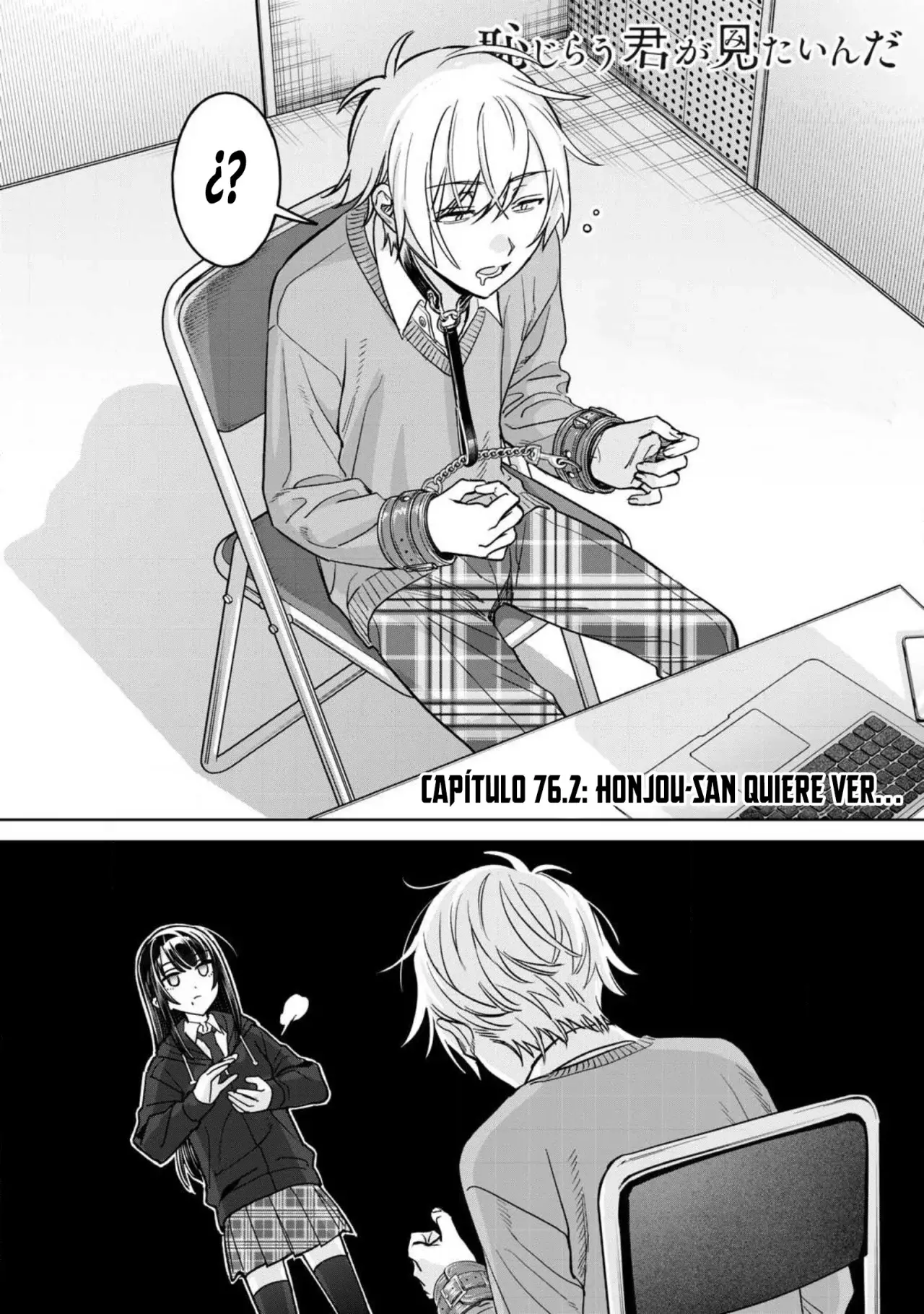 HAJIRAU KIMI GA MITAINDA Capitulo 76.2: Honjou-san quiere ver. página 4