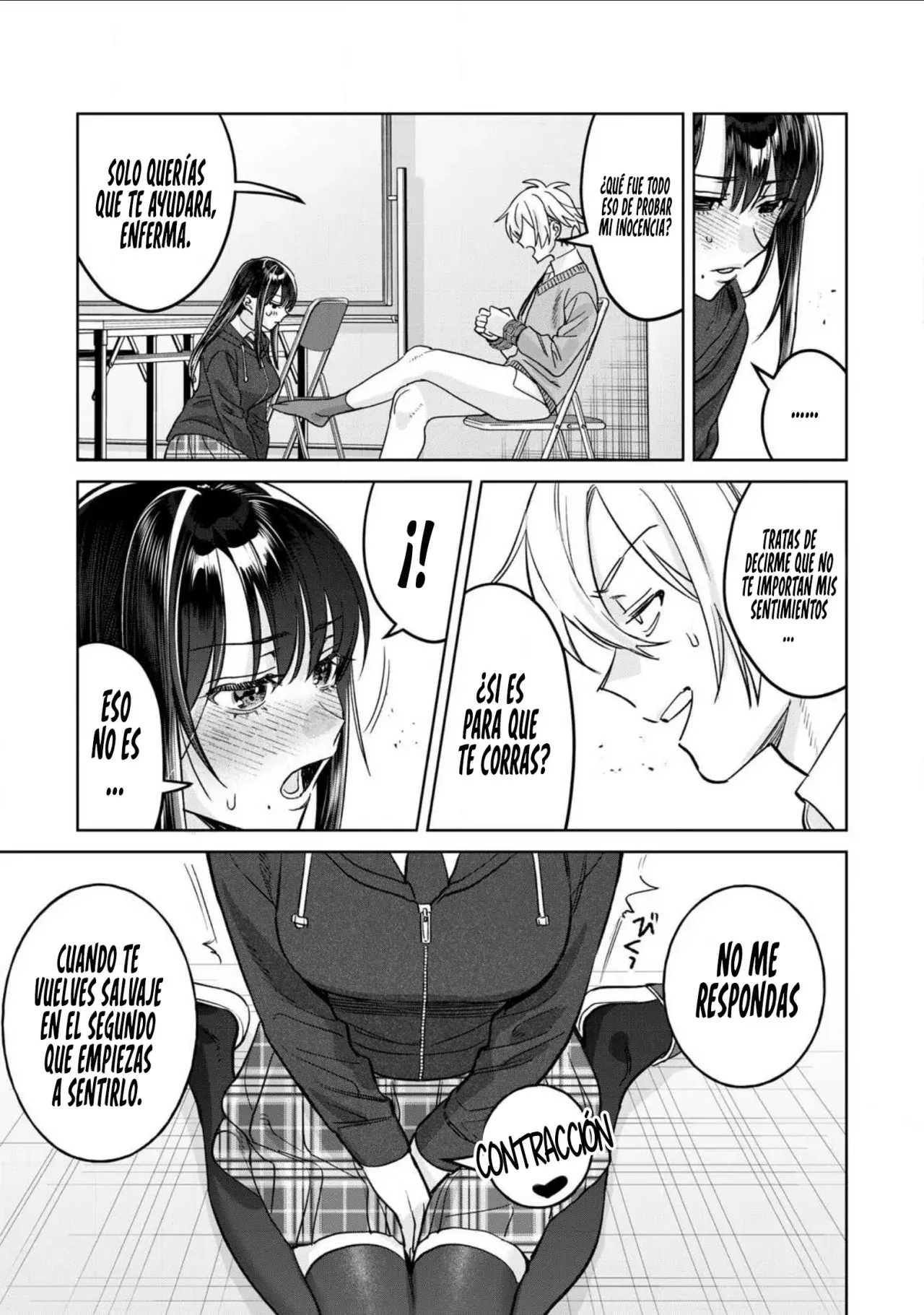 HAJIRAU KIMI GA MITAINDA Capitulo 77.1: La Rebelde Shirasawa. página 12