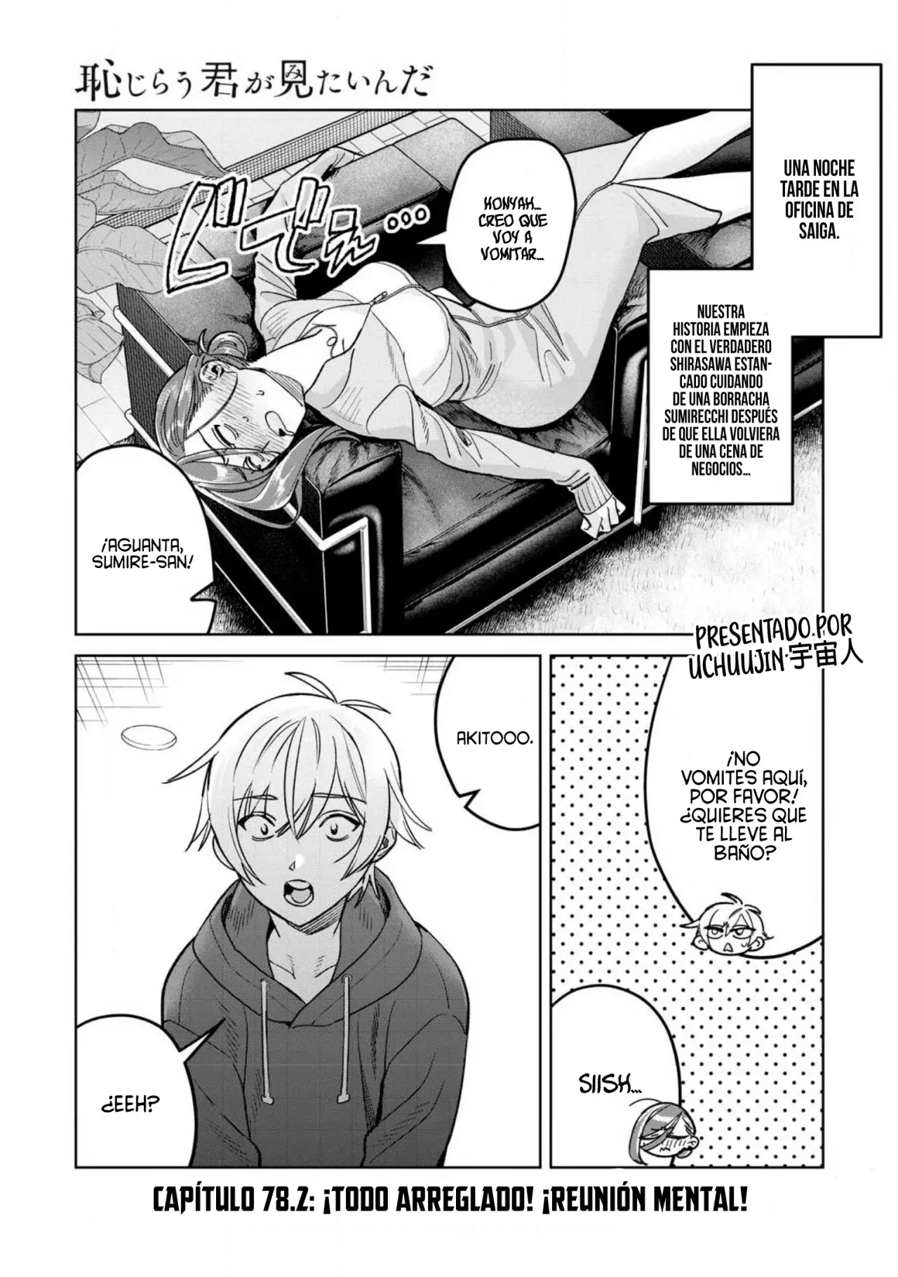 HAJIRAU KIMI GA MITAINDA Capitulo 78.2: ¡Todo Arreglado! página 6