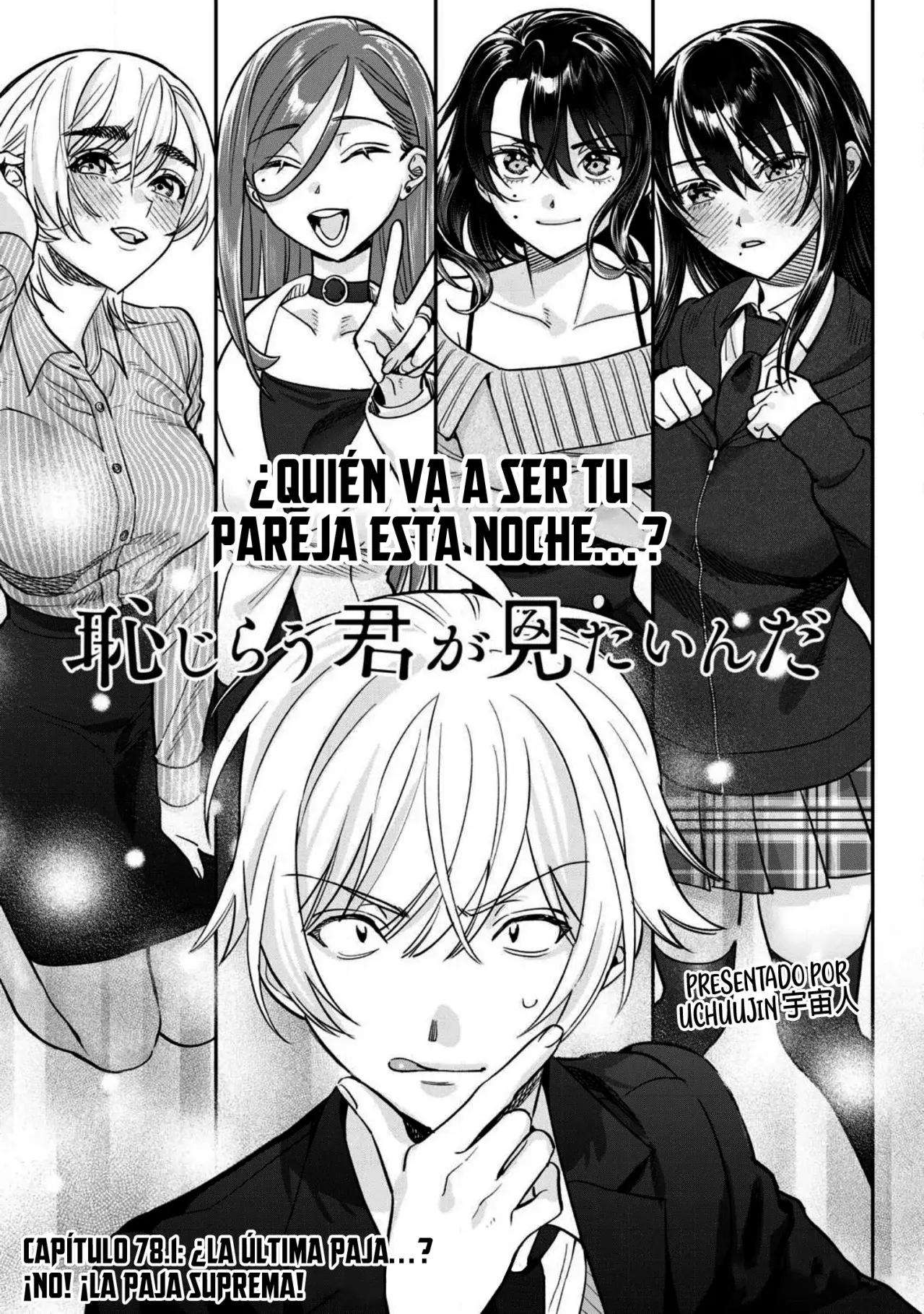HAJIRAU KIMI GA MITAINDA Capitulo 78 página 7
