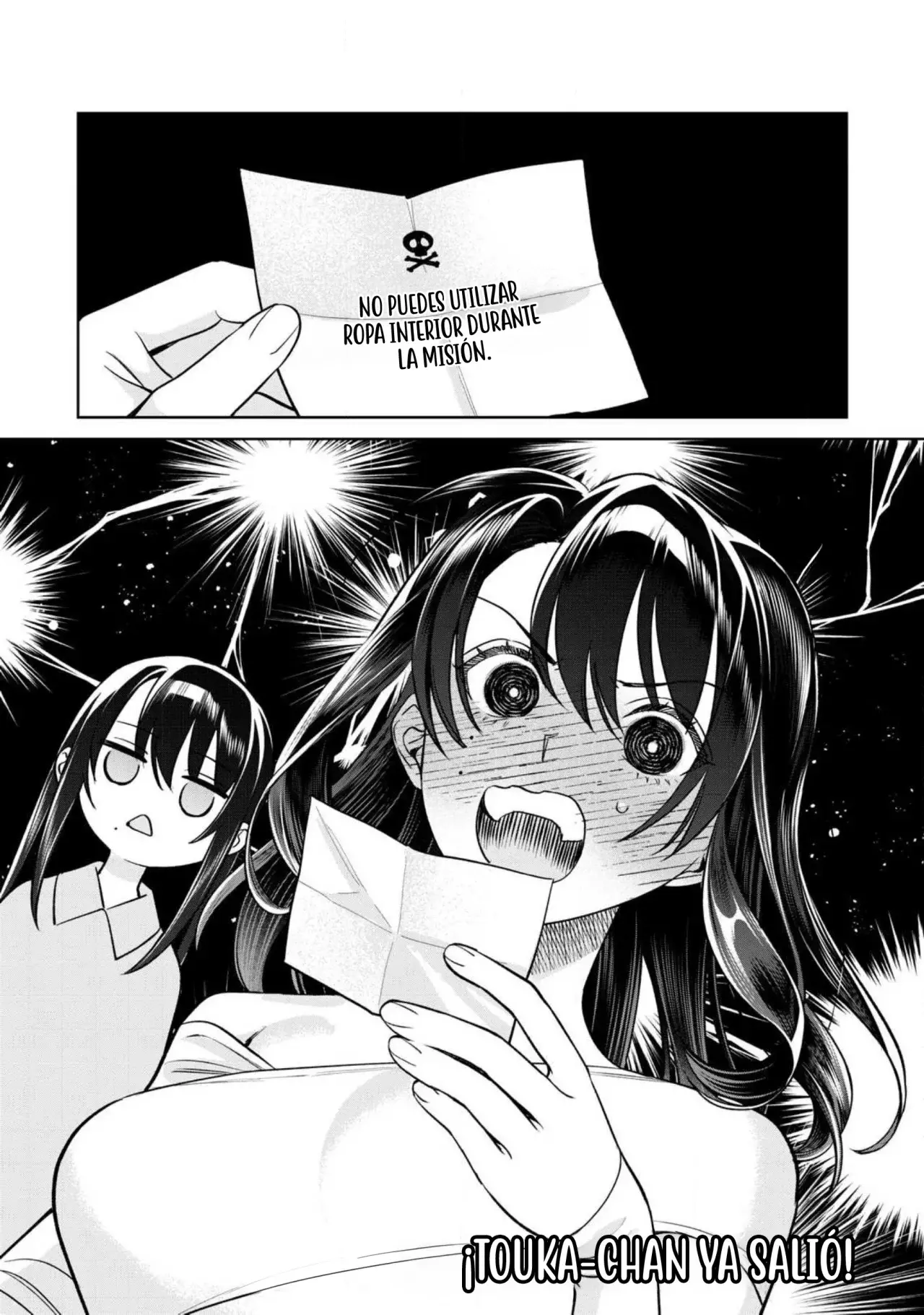 HAJIRAU KIMI GA MITAINDA Capitulo 79.1: Touka-chan... página 17