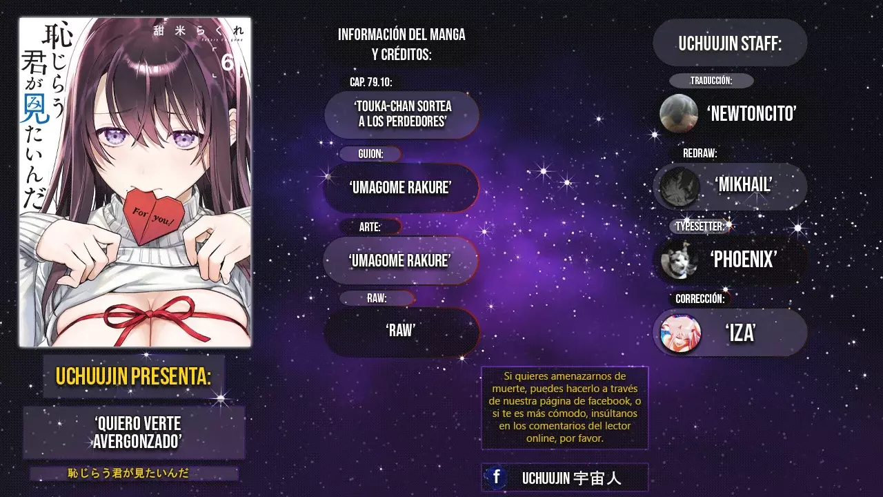HAJIRAU KIMI GA MITAINDA Capitulo 79.1: Touka-chan... página 2