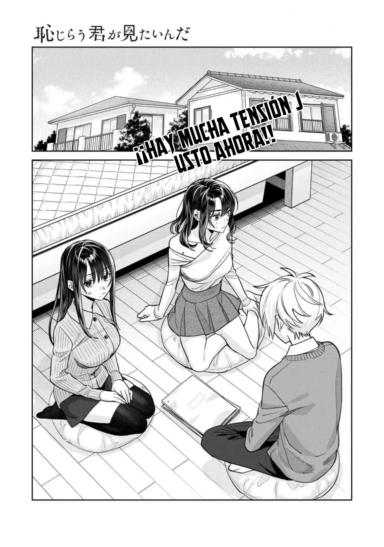 HAJIRAU KIMI GA MITAINDA Capitulo 79.1: Touka-chan... página 6
