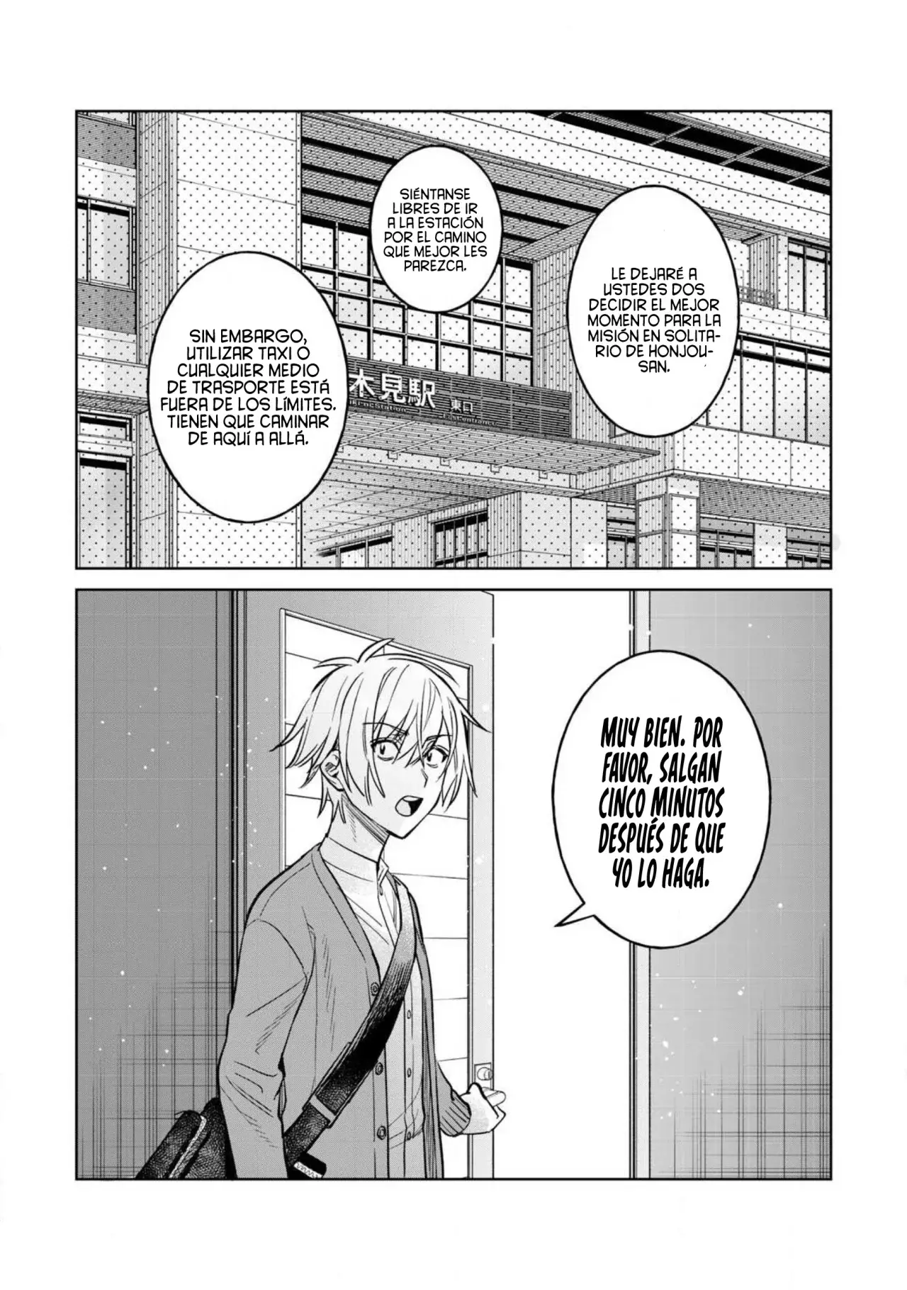 HAJIRAU KIMI GA MITAINDA Capitulo 79.2: Comienza la Misión. página 14