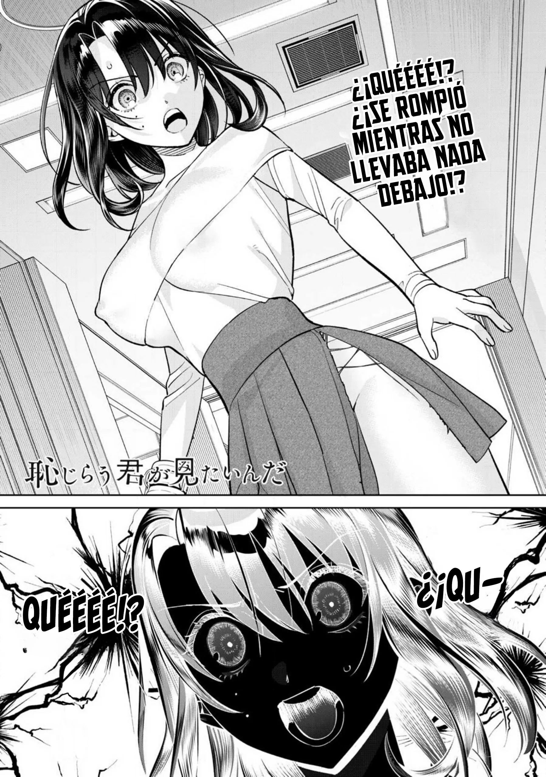 HAJIRAU KIMI GA MITAINDA Capitulo 81.1 página 6