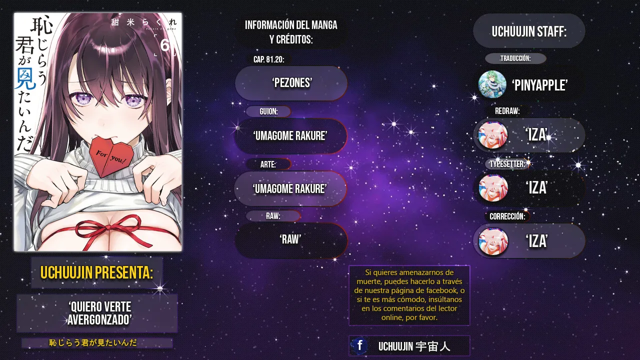 HAJIRAU KIMI GA MITAINDA Capitulo 81.2 página 2