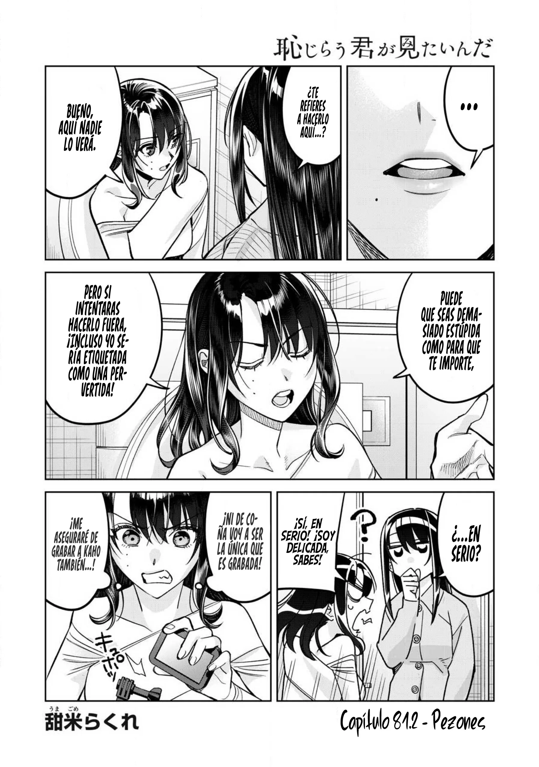 HAJIRAU KIMI GA MITAINDA Capitulo 81.2 página 6