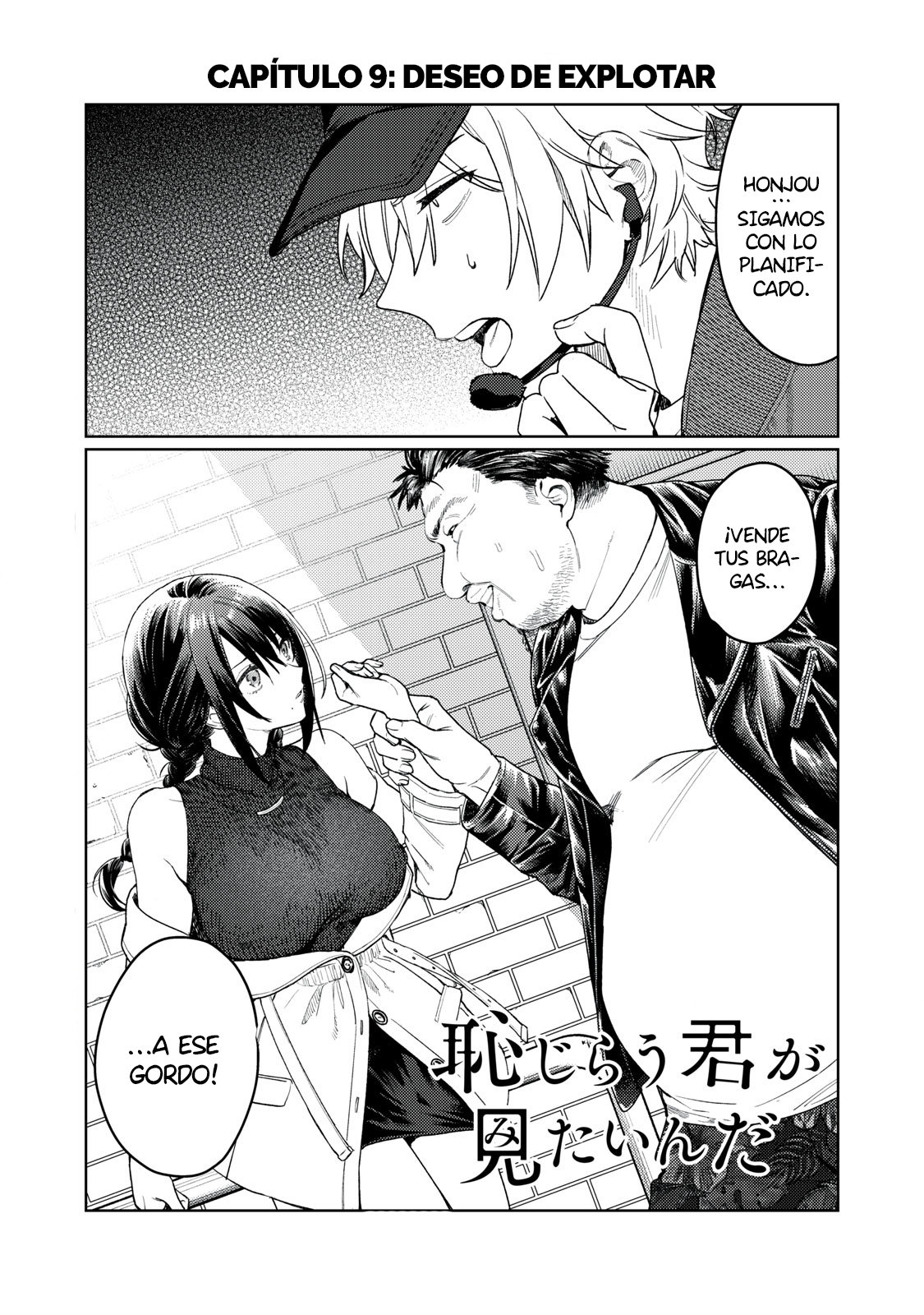 HAJIRAU KIMI GA MITAINDA Capitulo 9 página 2
