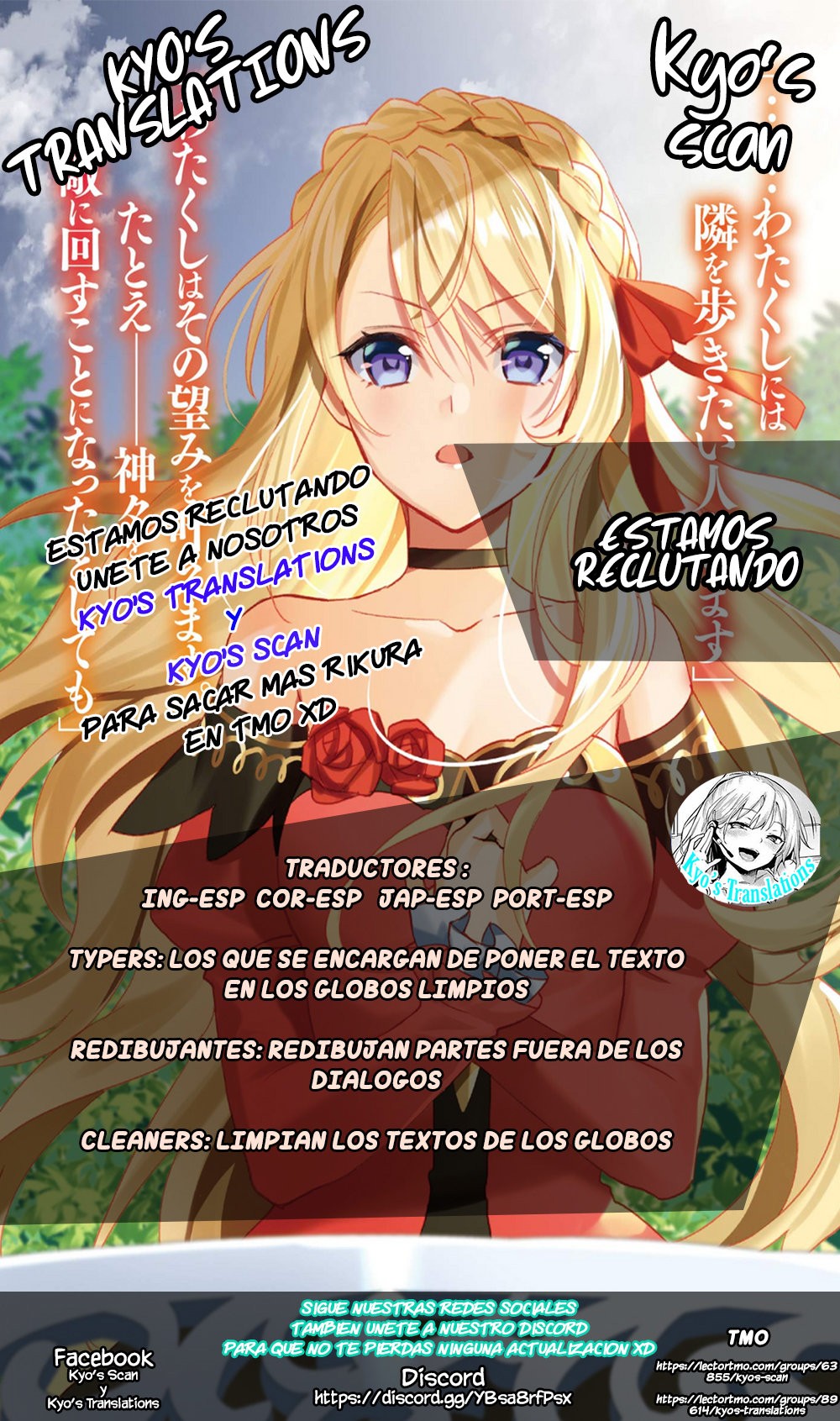HAJIRAU KIMI GA MITAINDA Capitulo 9 página 21