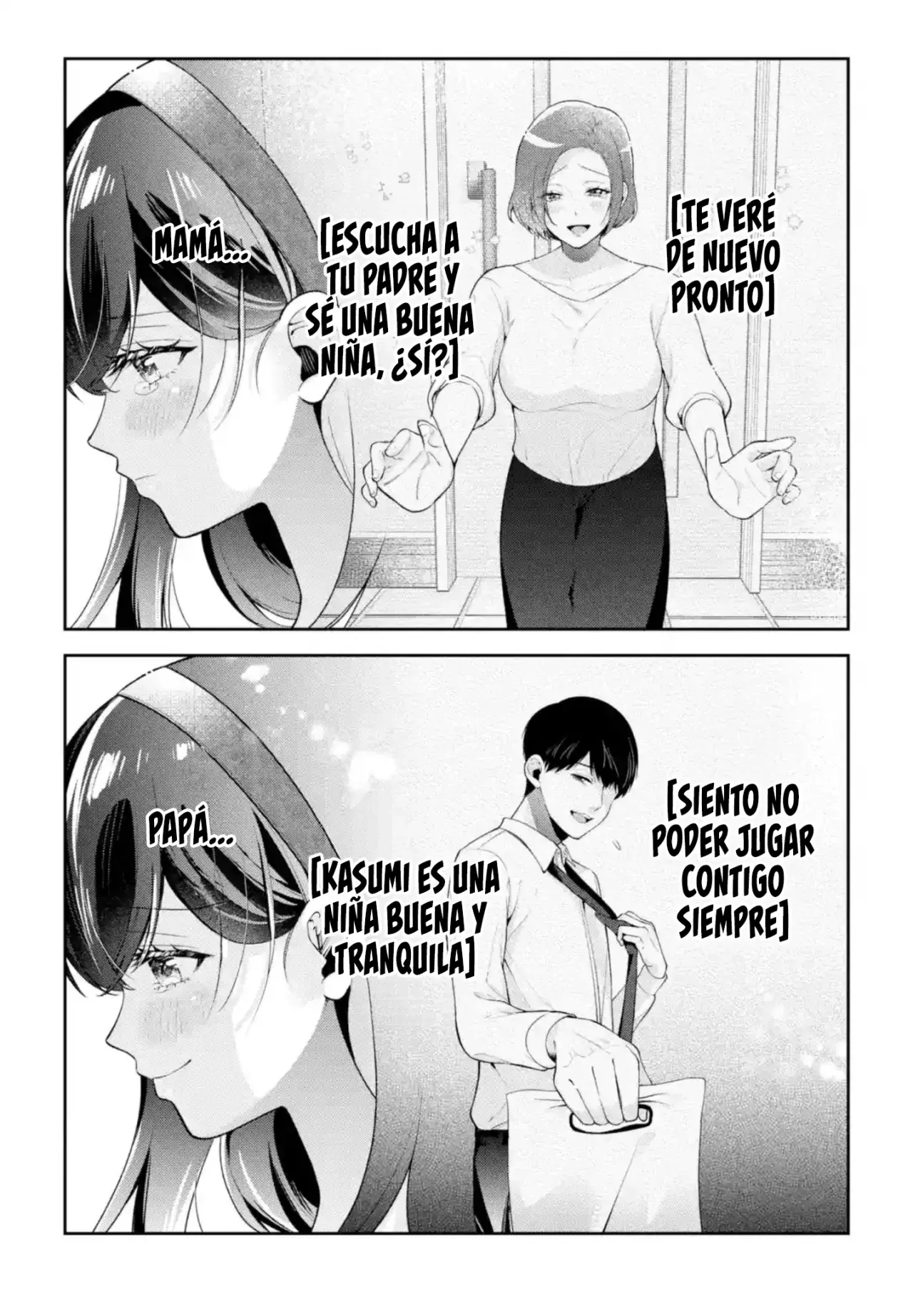 Yo te gusto, ¿No es así? Capitulo 17: Capitulo 17. página 24
