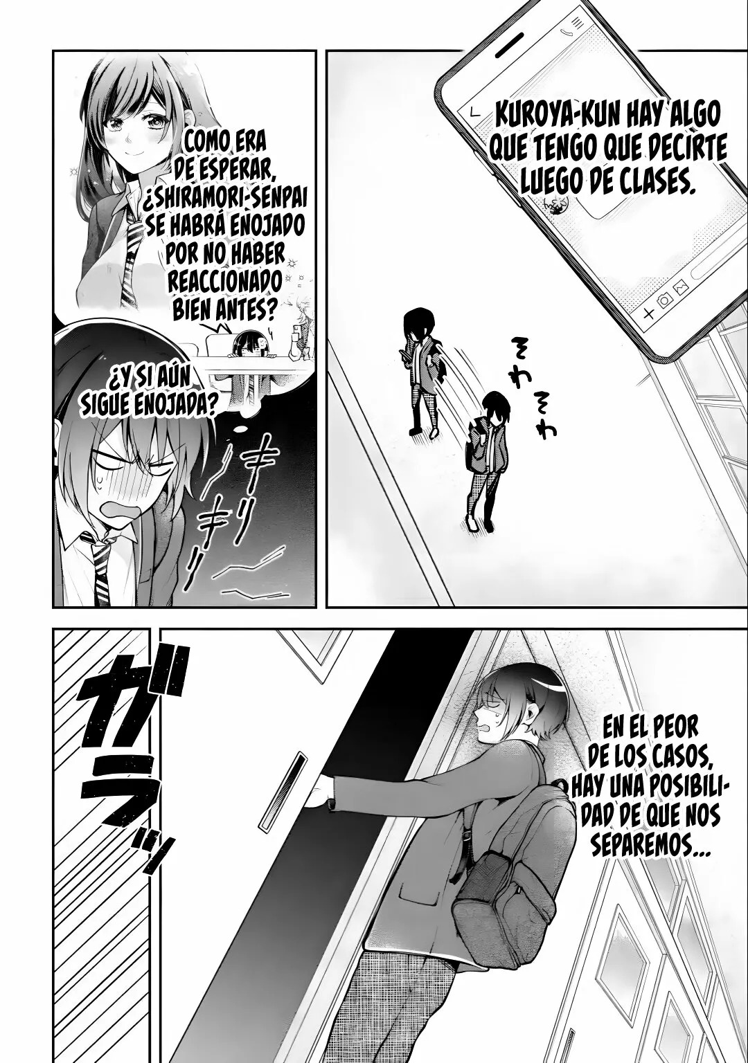 Yo te gusto, ¿No es así? Capitulo 3: Capitulo 3. página 5