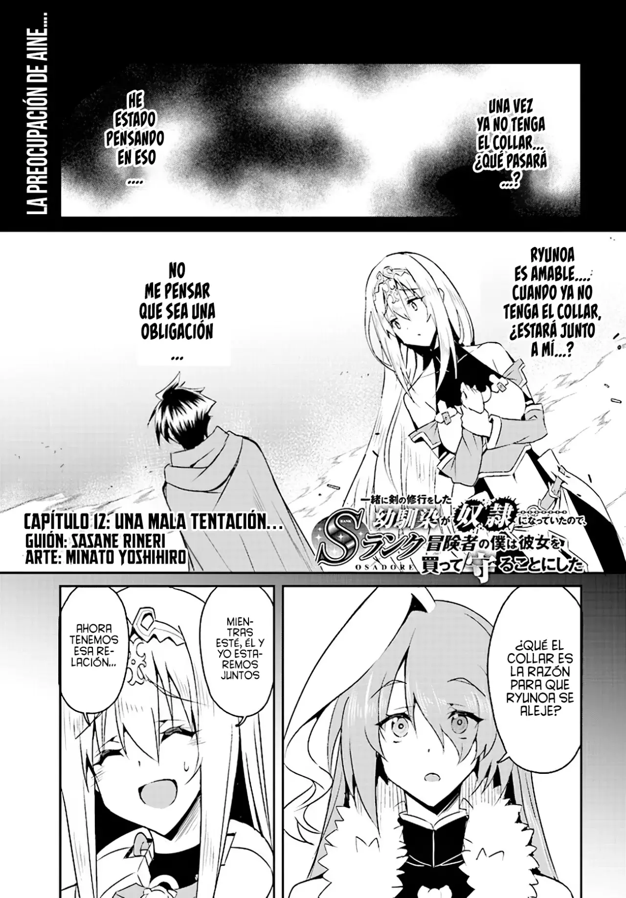 Entrenábamos juntos, pero ella termino convirtiéndose en una esclava sexual, así que yo, un aventurero de rango S, decidí comprarla y protegerla, porque era mi amiga de la infancia. Capitulo 12: Una Mala Tentación. página 4