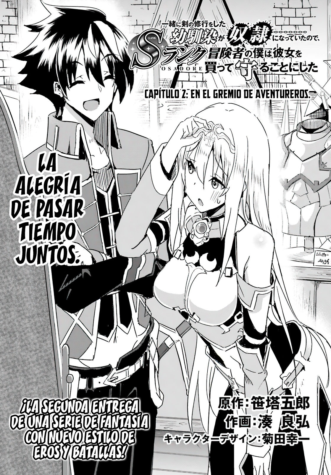 Entrenábamos juntos, pero ella termino convirtiéndose en una esclava sexual, así que yo, un aventurero de rango S, decidí comprarla y protegerla, porque era mi amiga de la infancia. Capitulo 2: Es 'eso' de nuevo. página 4