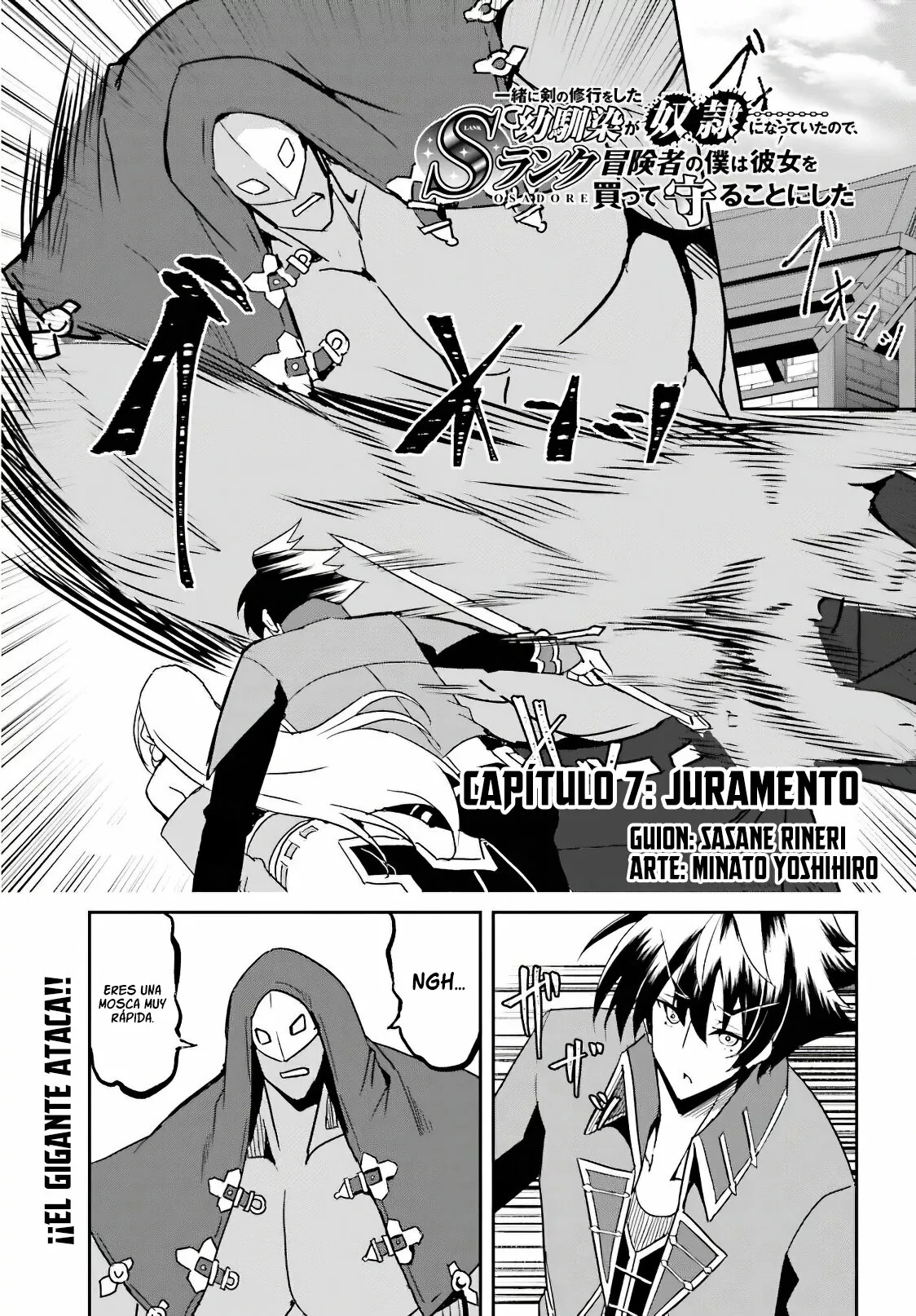 Entrenábamos juntos, pero ella termino convirtiéndose en una esclava sexual, así que yo, un aventurero de rango S, decidí comprarla y protegerla, porque era mi amiga de la infancia. Capitulo 7: Juramento. página 4