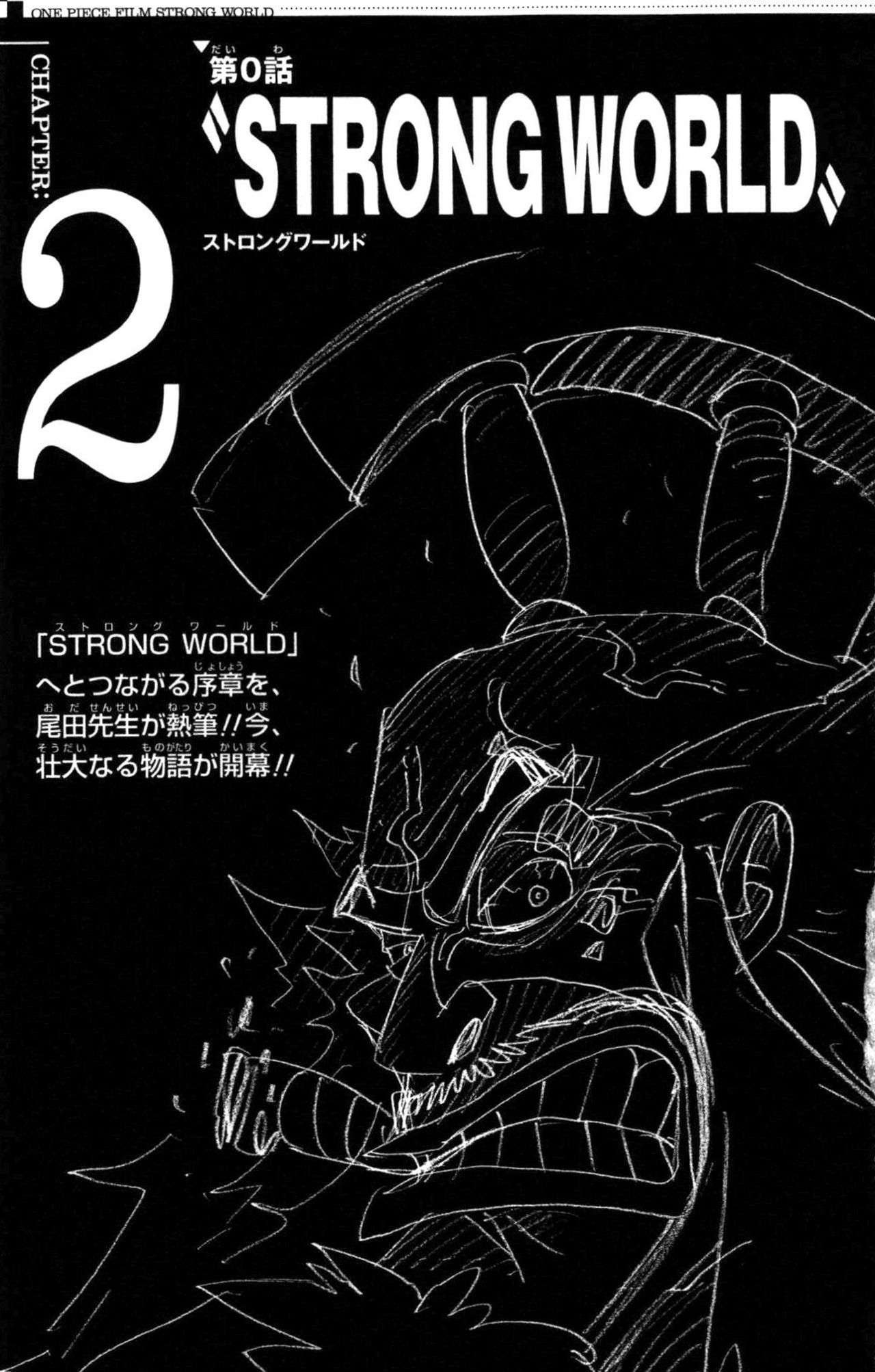 One Piece Capitulo 0.01 página 13